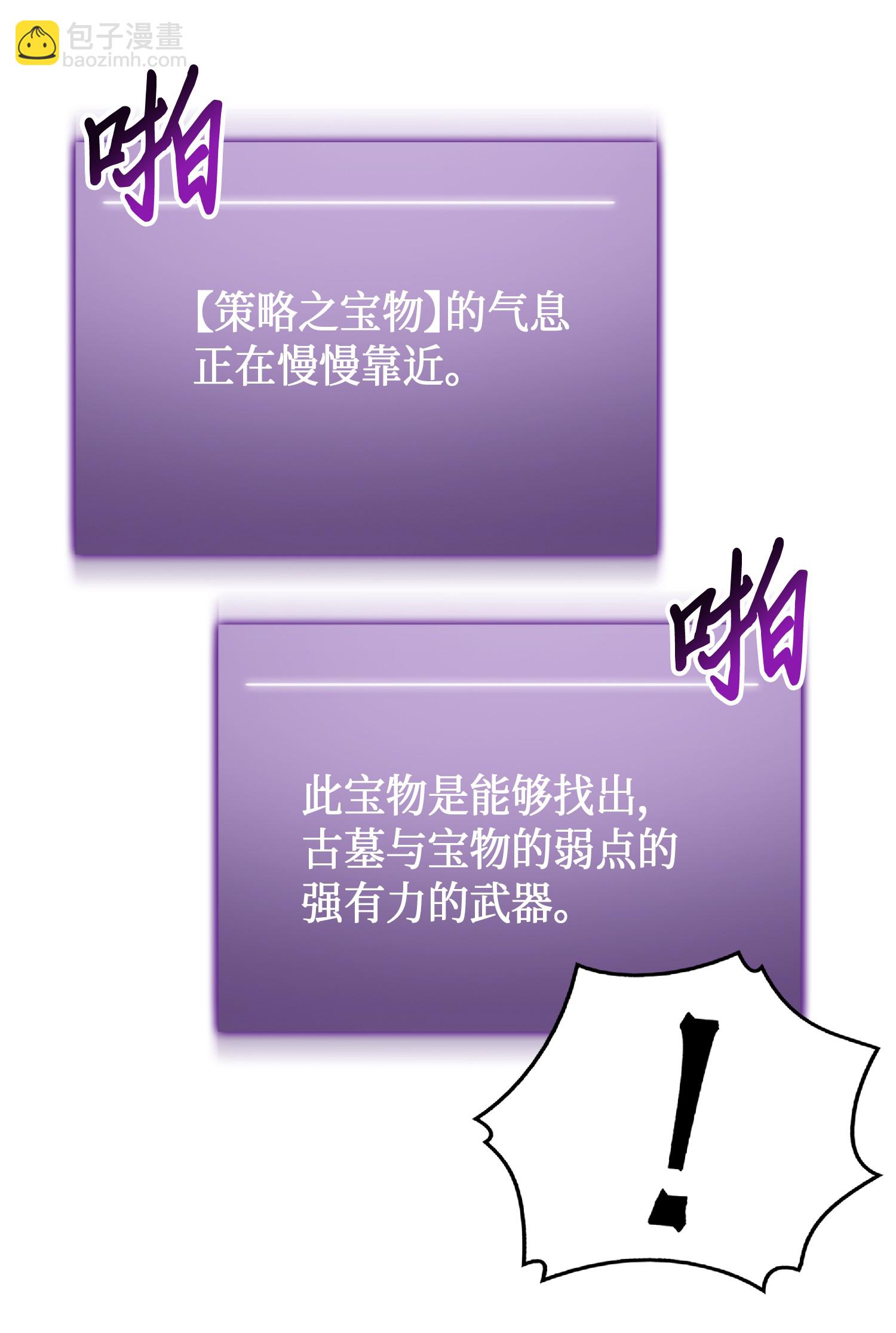 081 文豪间的对决16