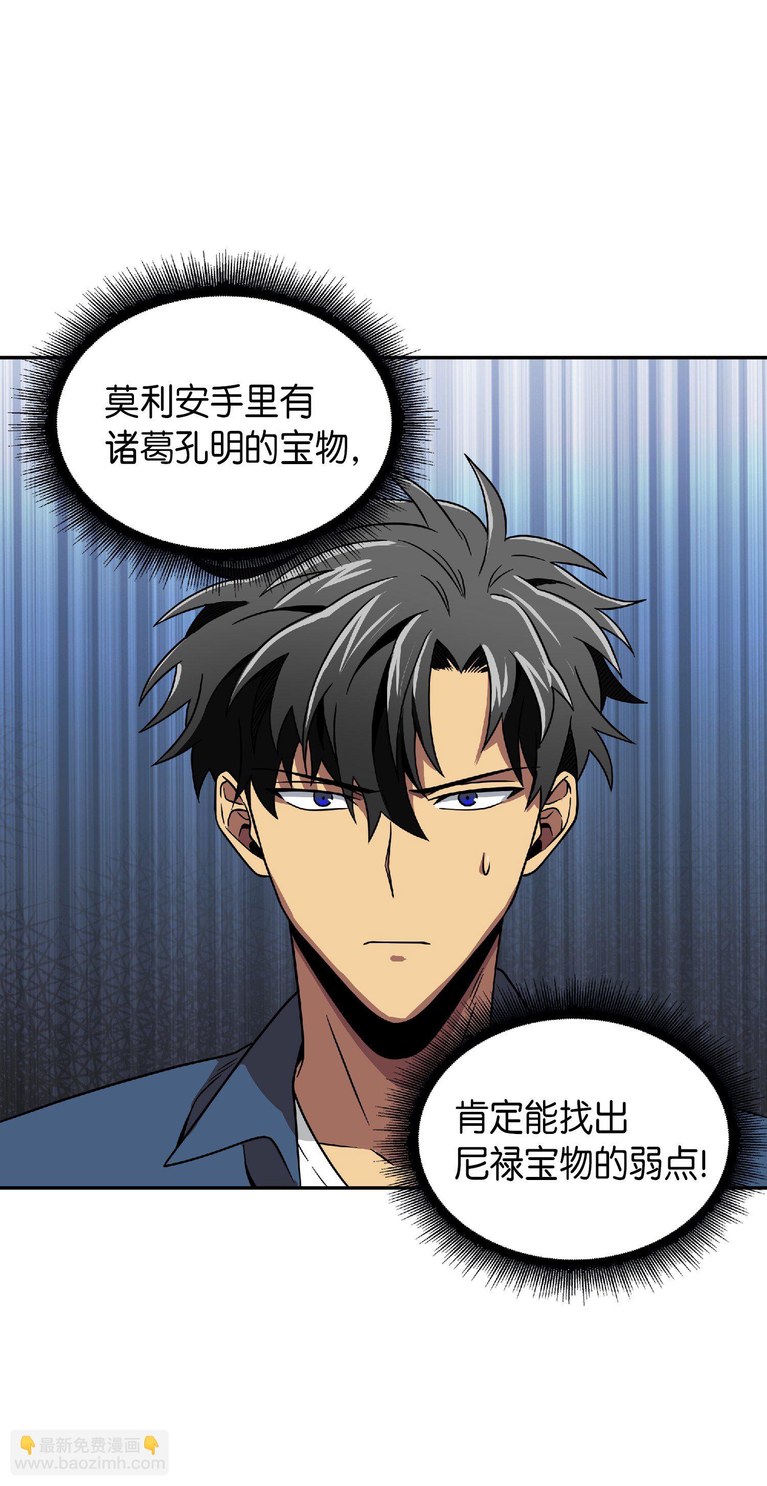 081 文豪间的对决20