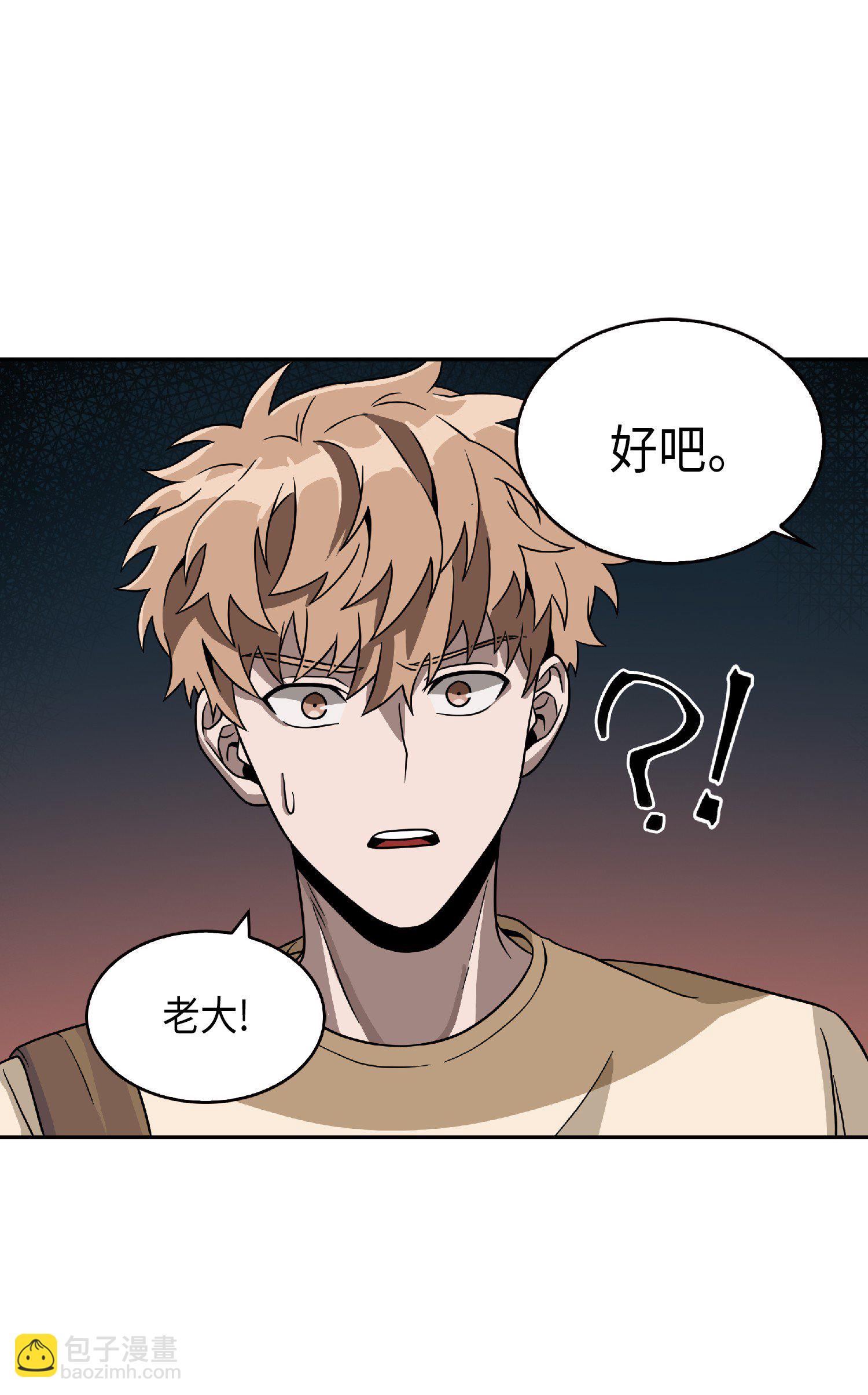 081 文豪间的对决23