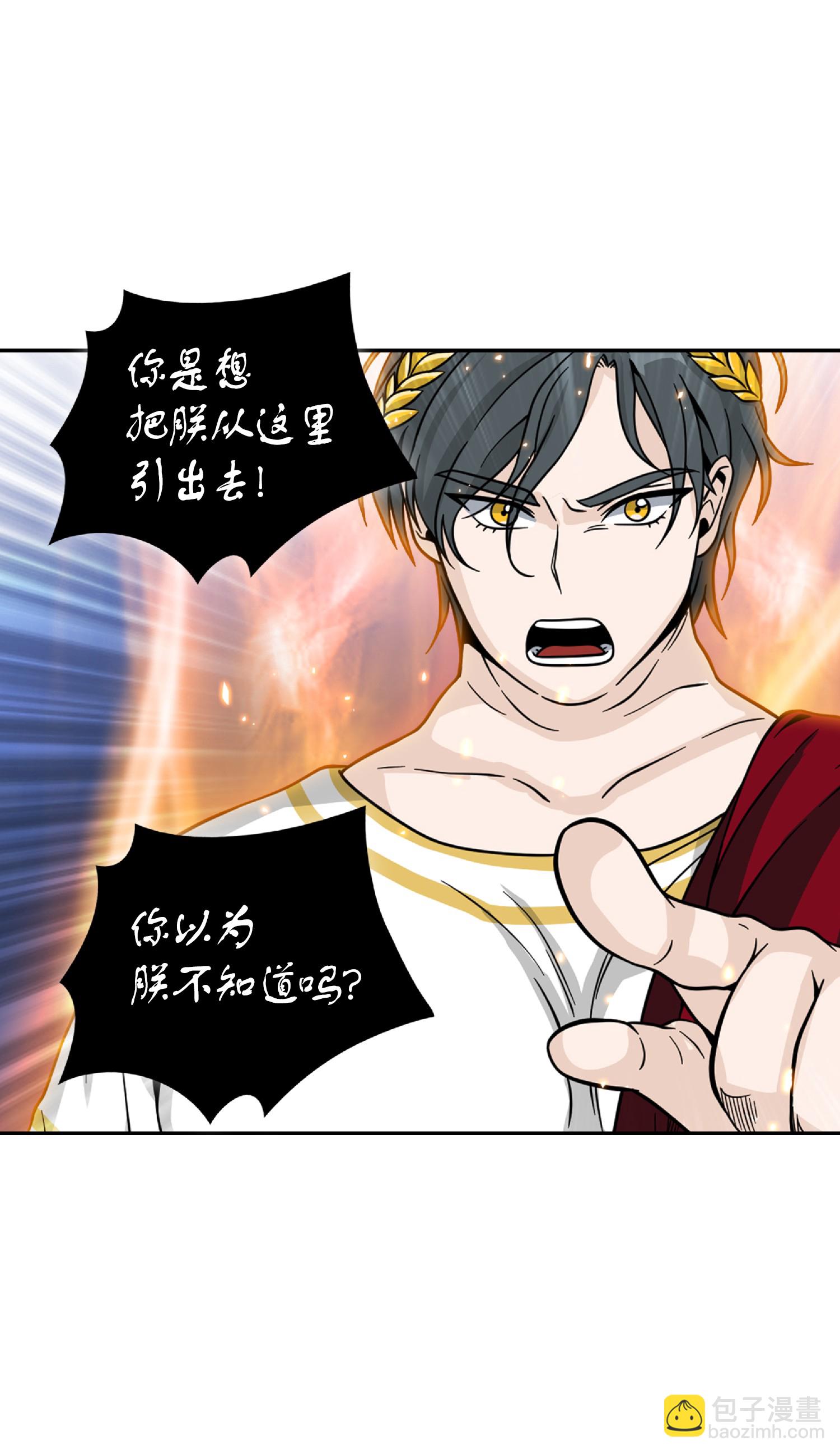 081 文豪间的对决27