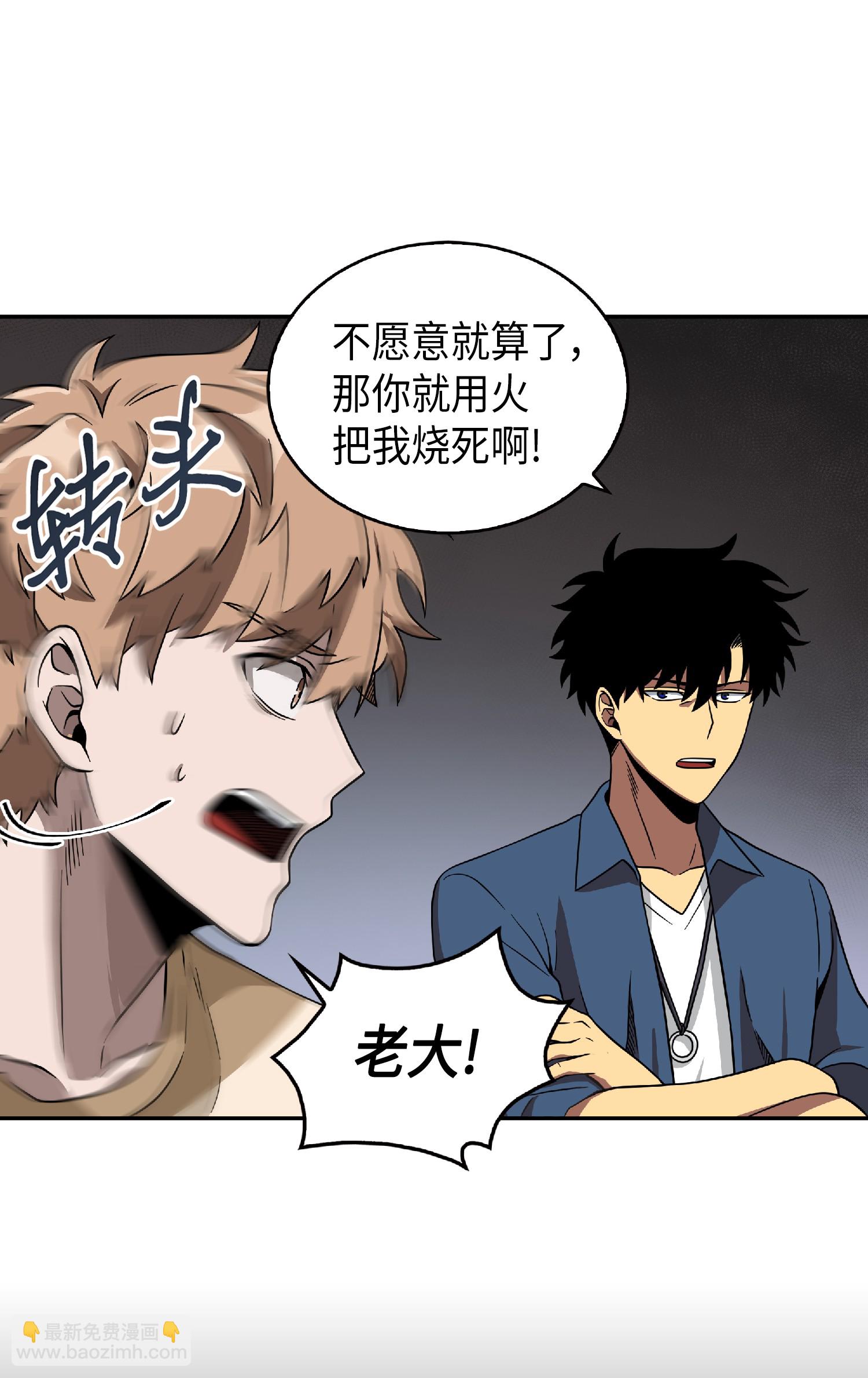 081 文豪间的对决28