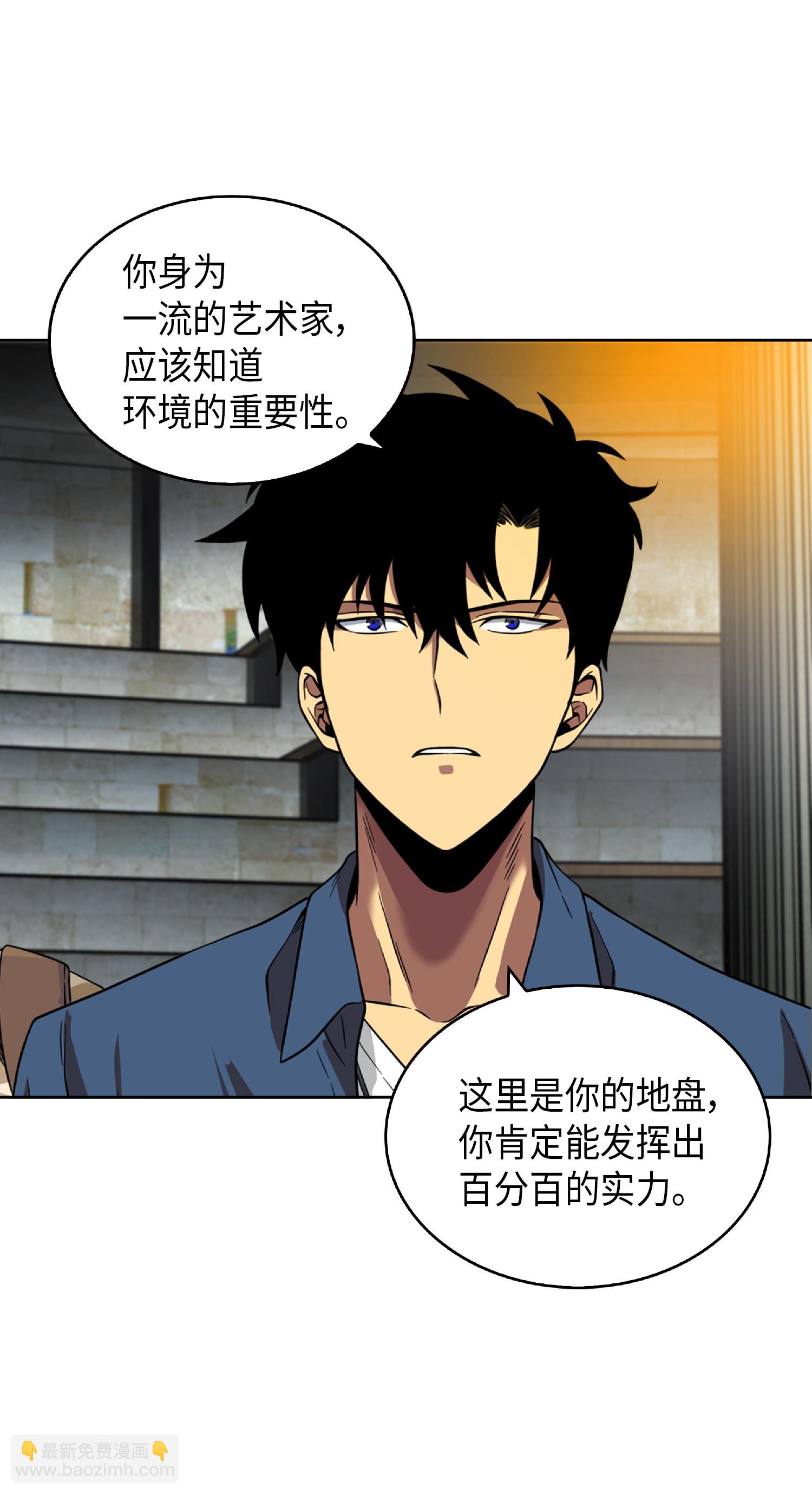 081 文豪间的对决31