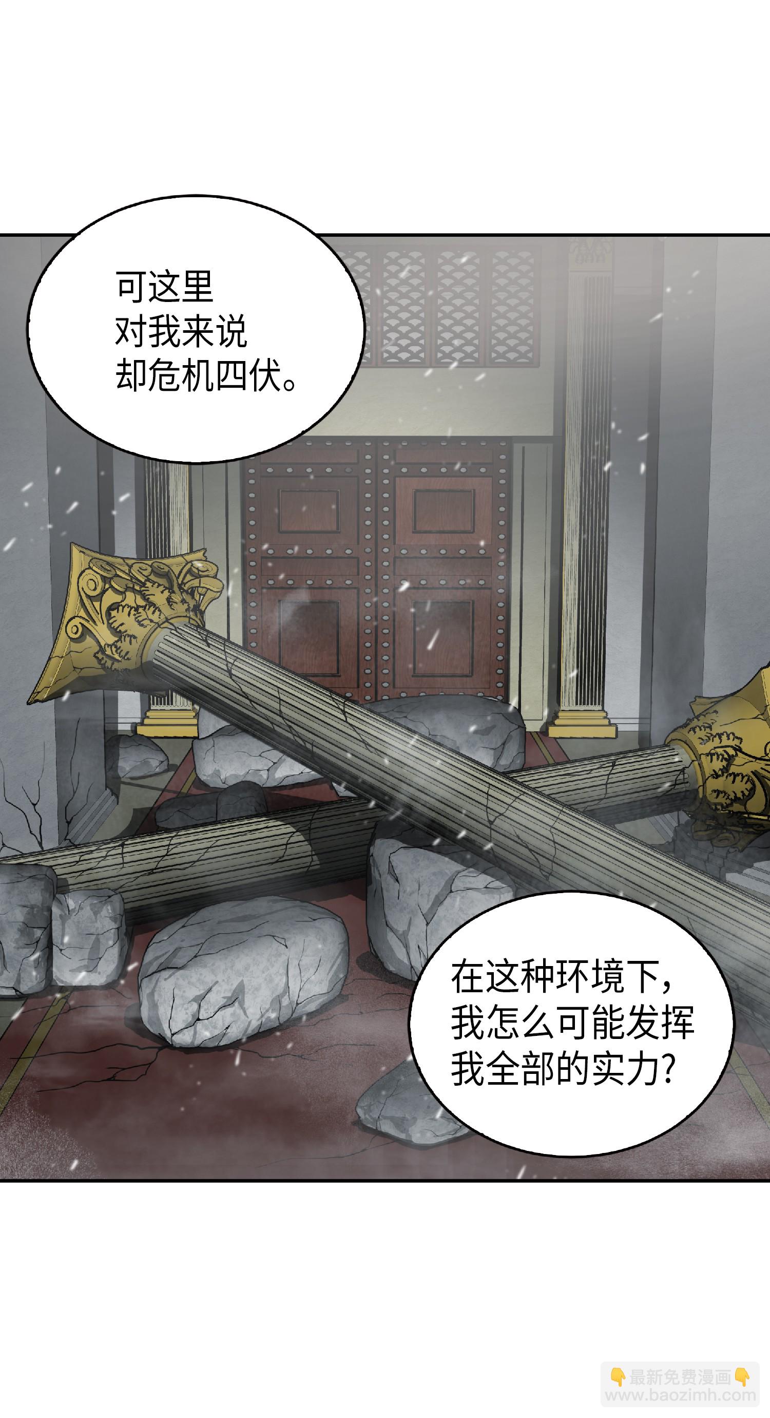 081 文豪间的对决32