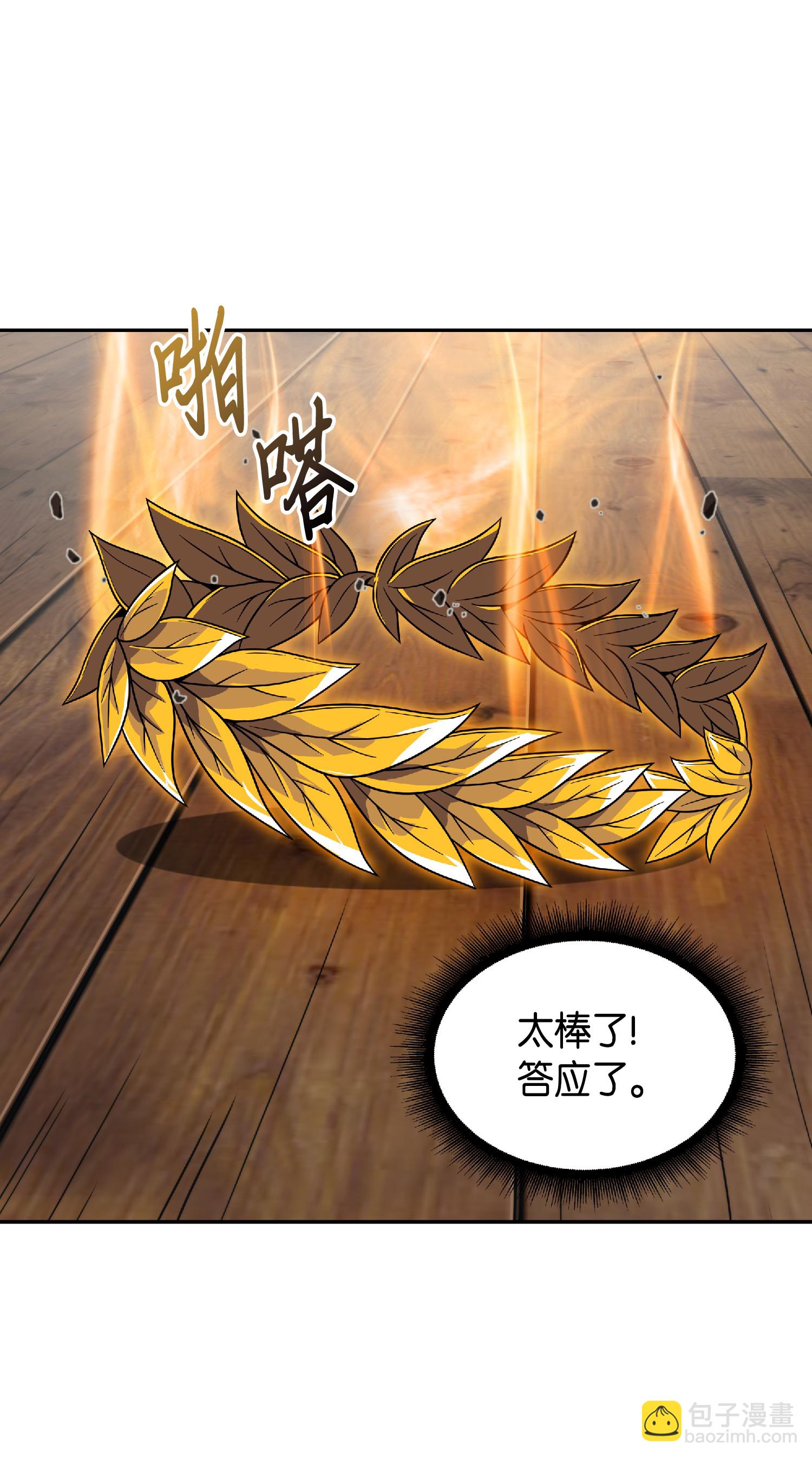 081 文豪间的对决35