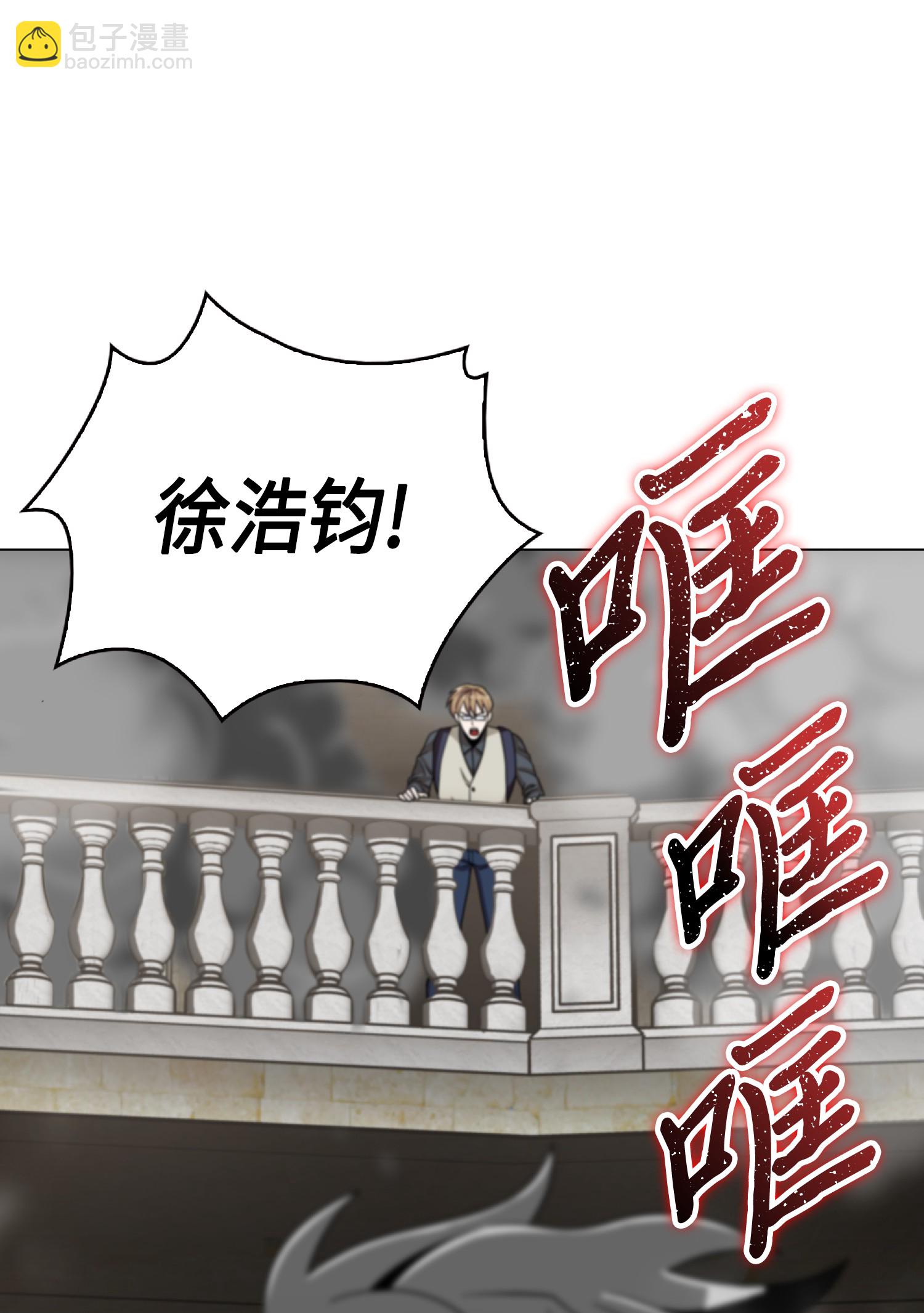081 文豪间的对决39