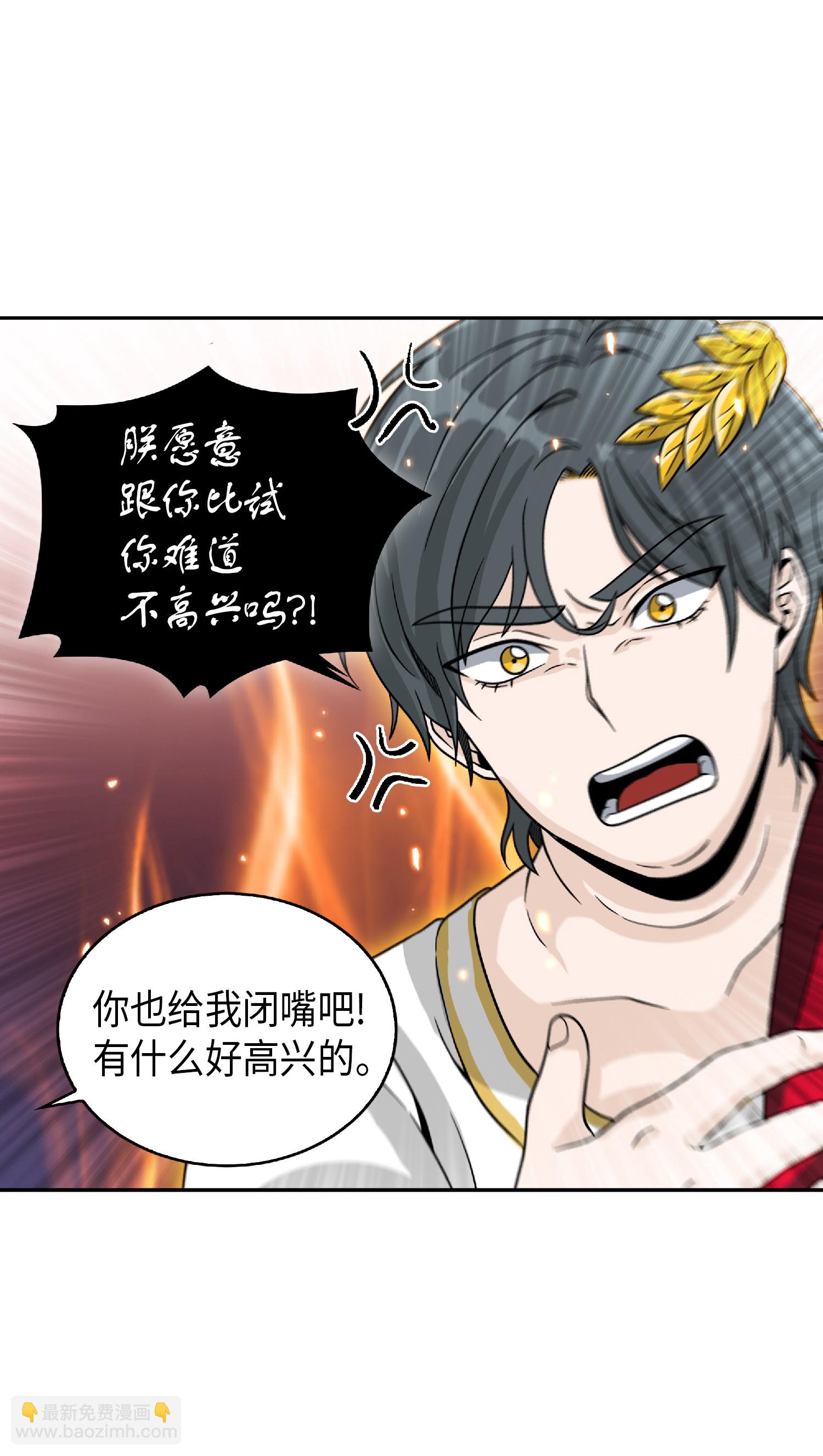 081 文豪间的对决4