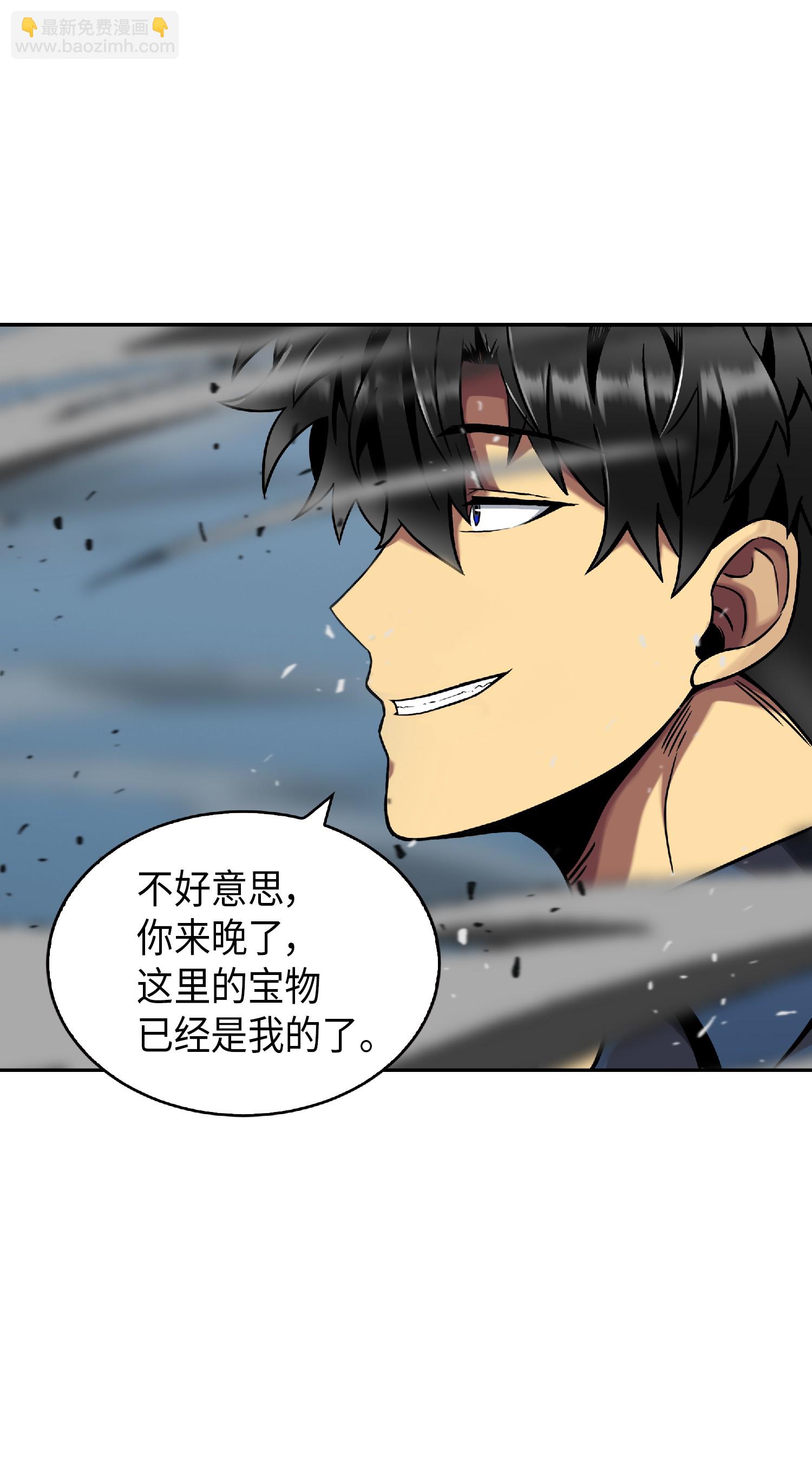 081 文豪间的对决41
