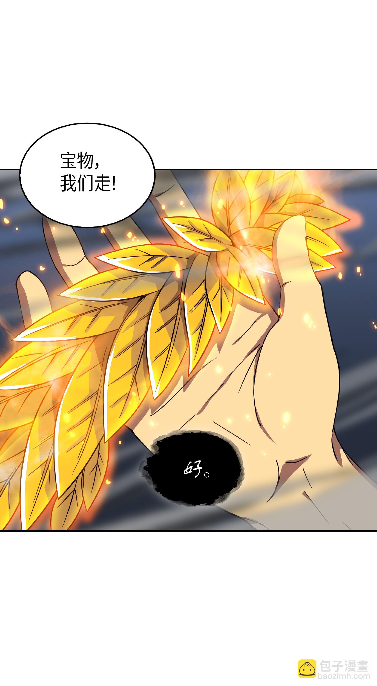 081 文豪间的对决43