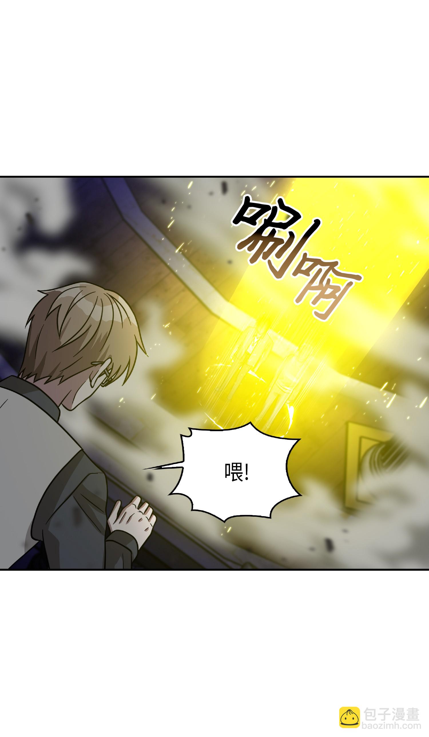 081 文豪间的对决44