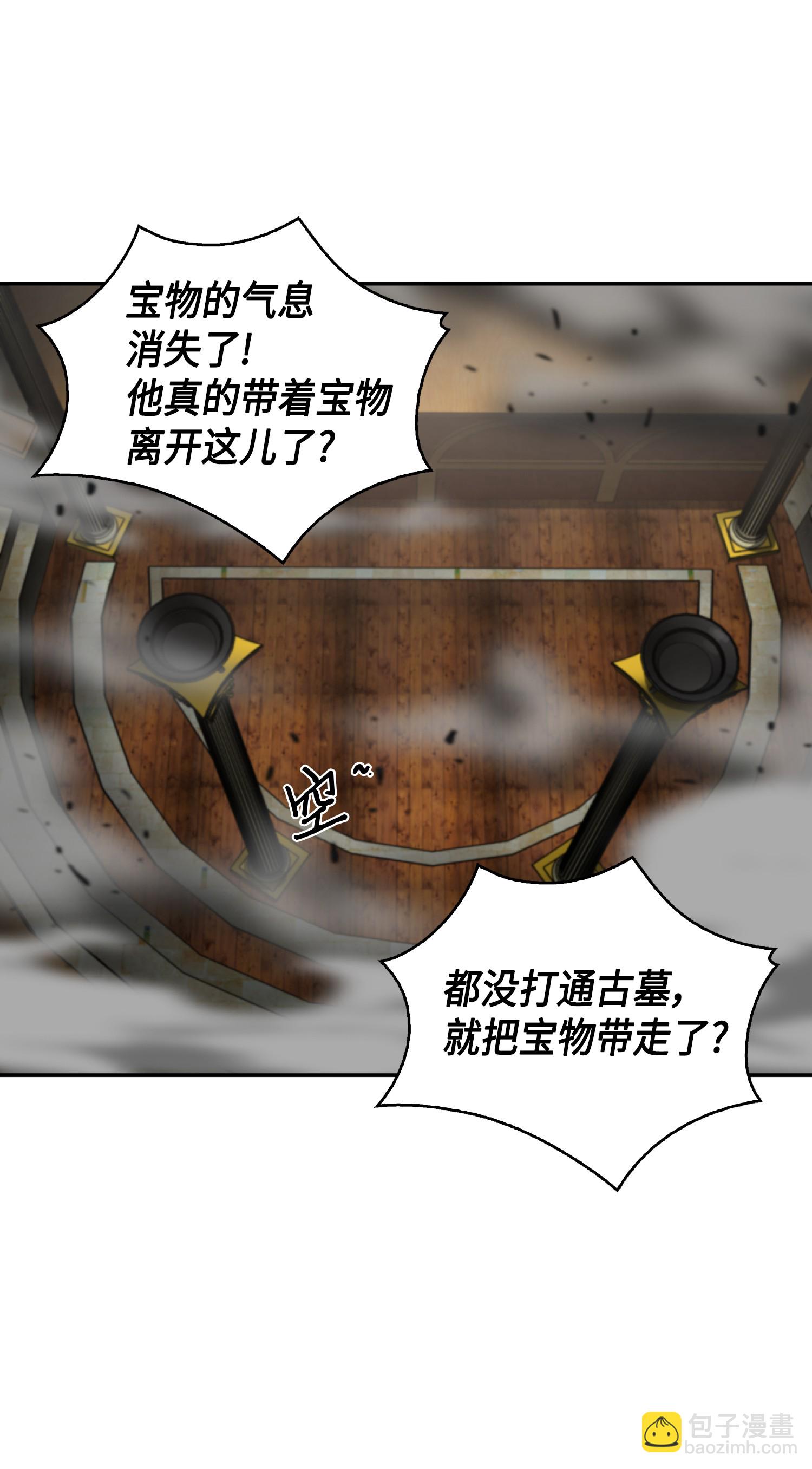 081 文豪间的对决45