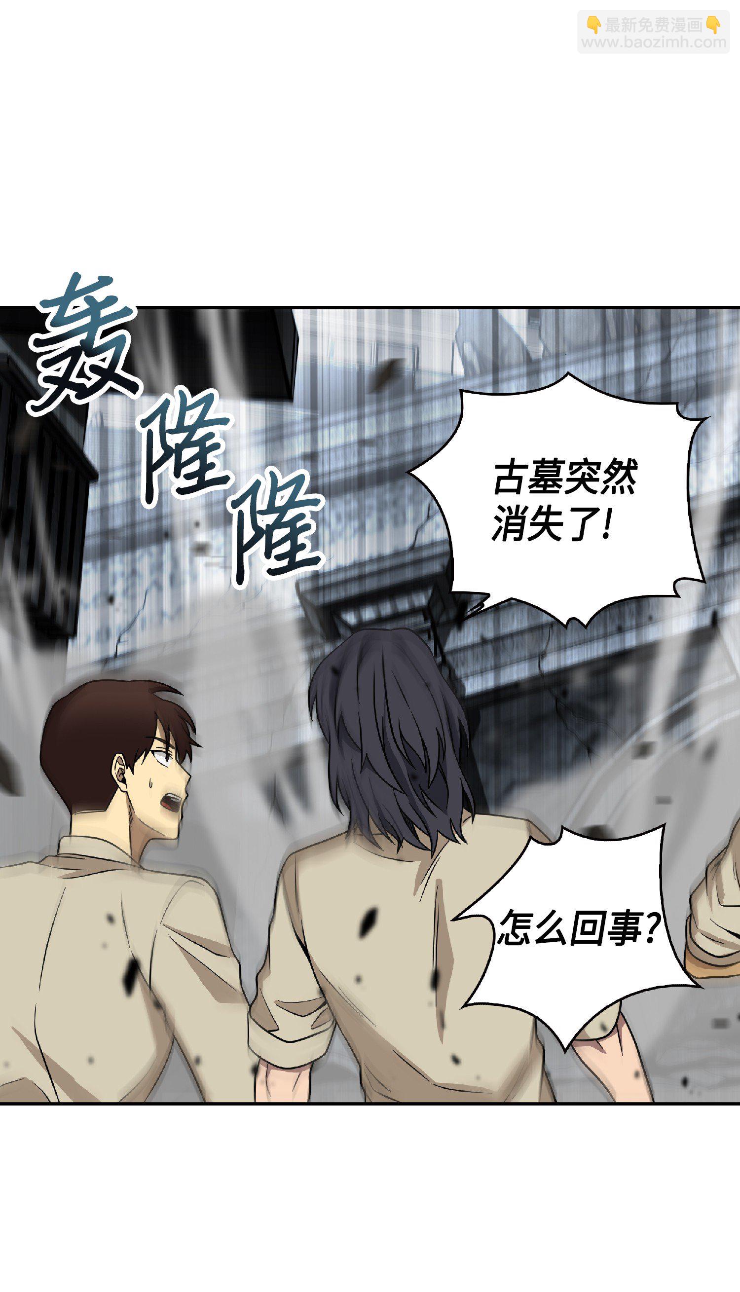 081 文豪间的对决51