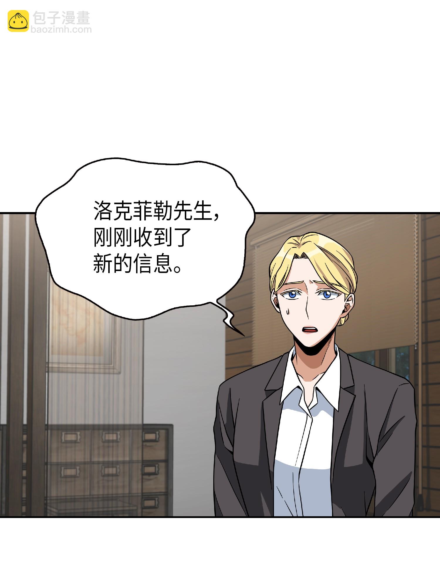 081 文豪间的对决58