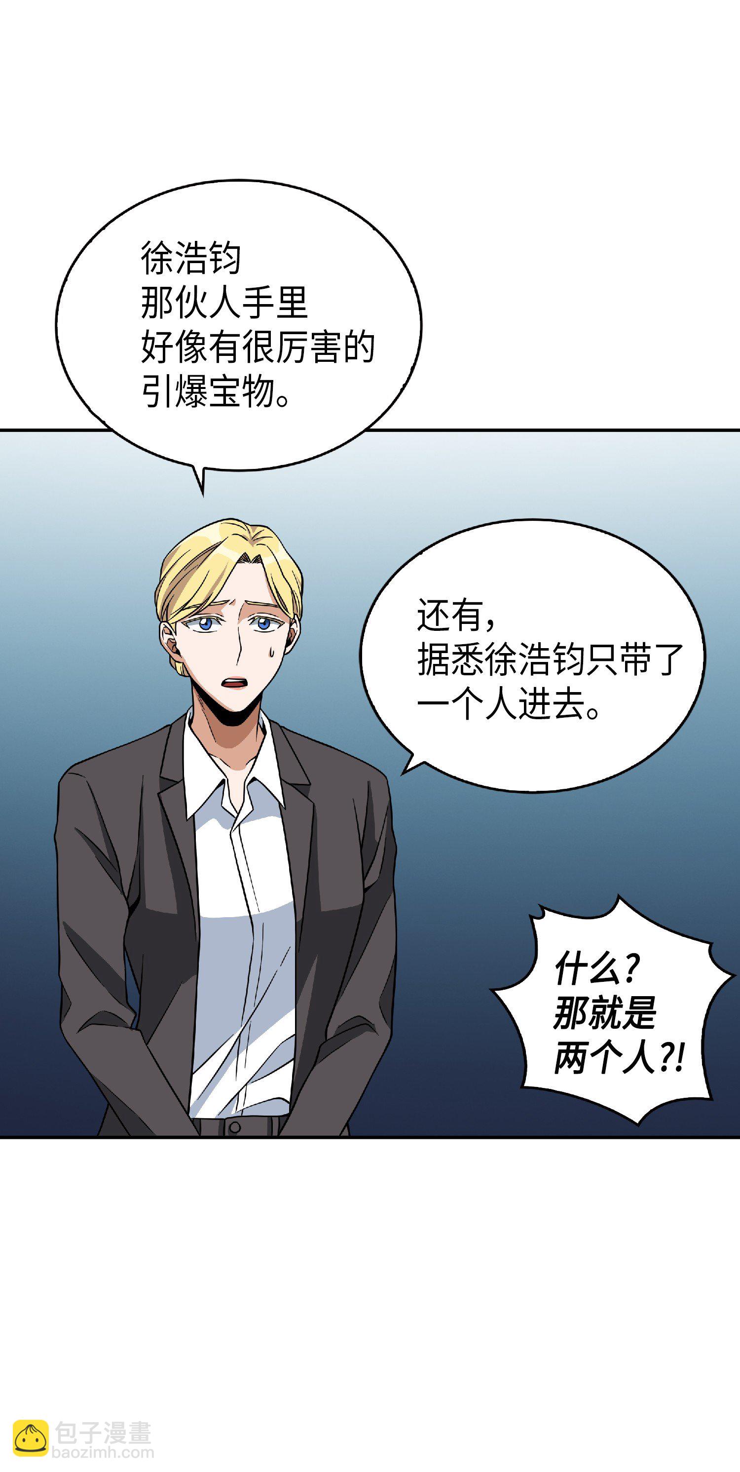 081 文豪间的对决64