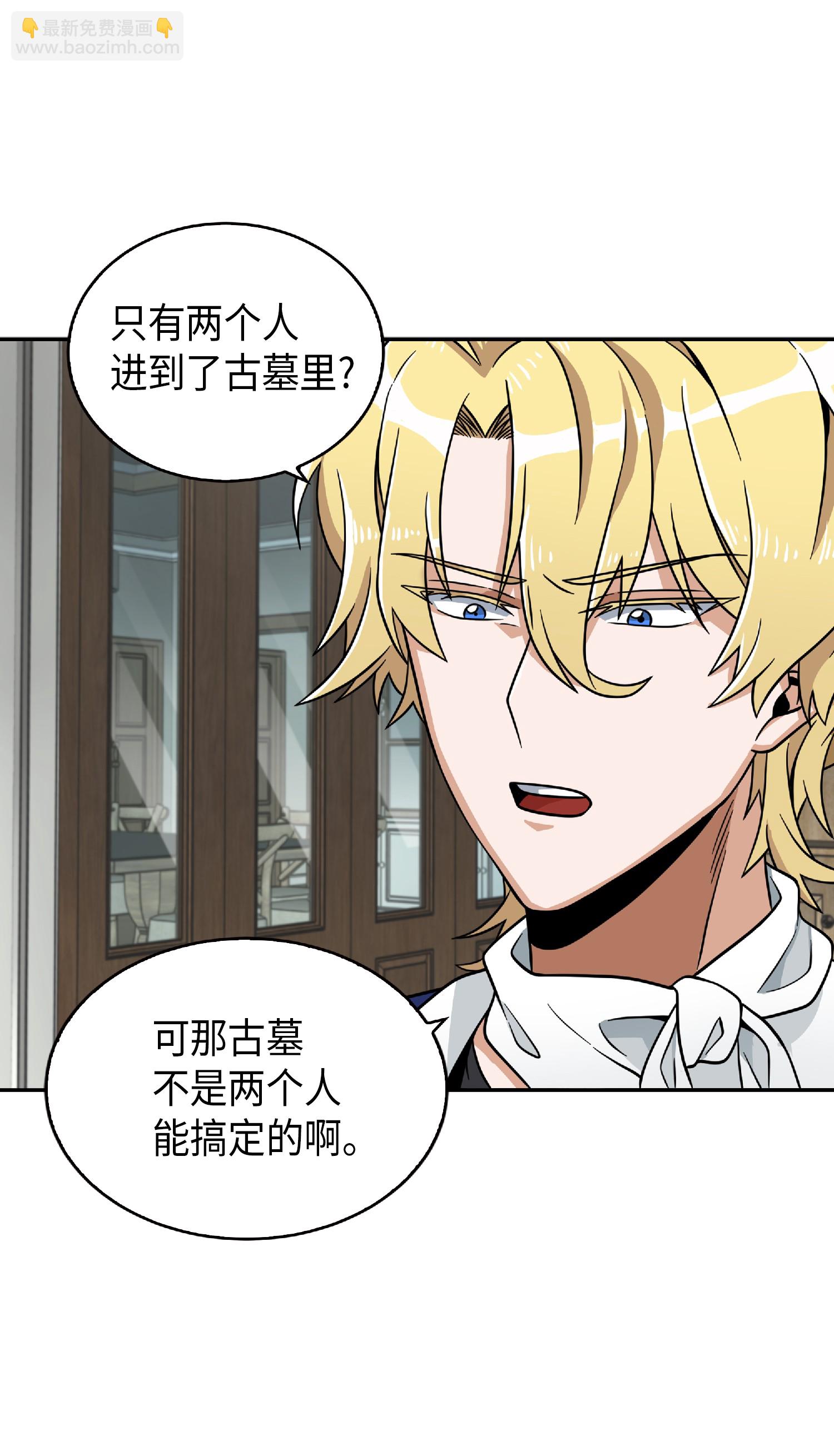 081 文豪间的对决65