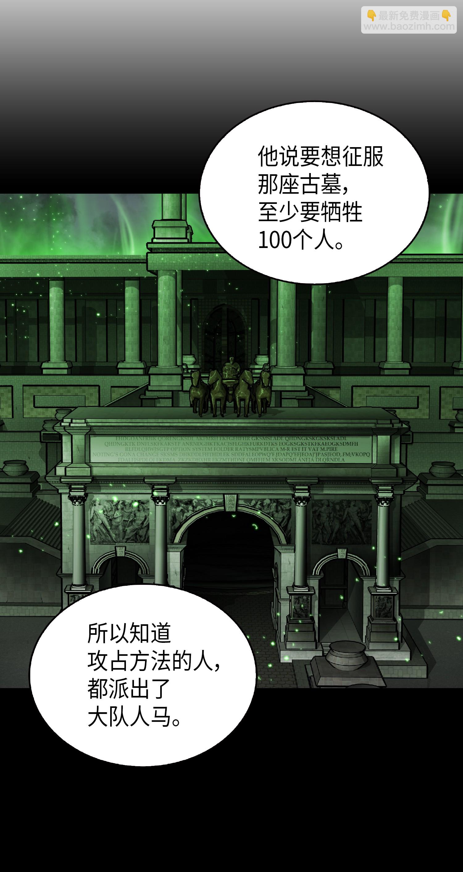 081 文豪间的对决67