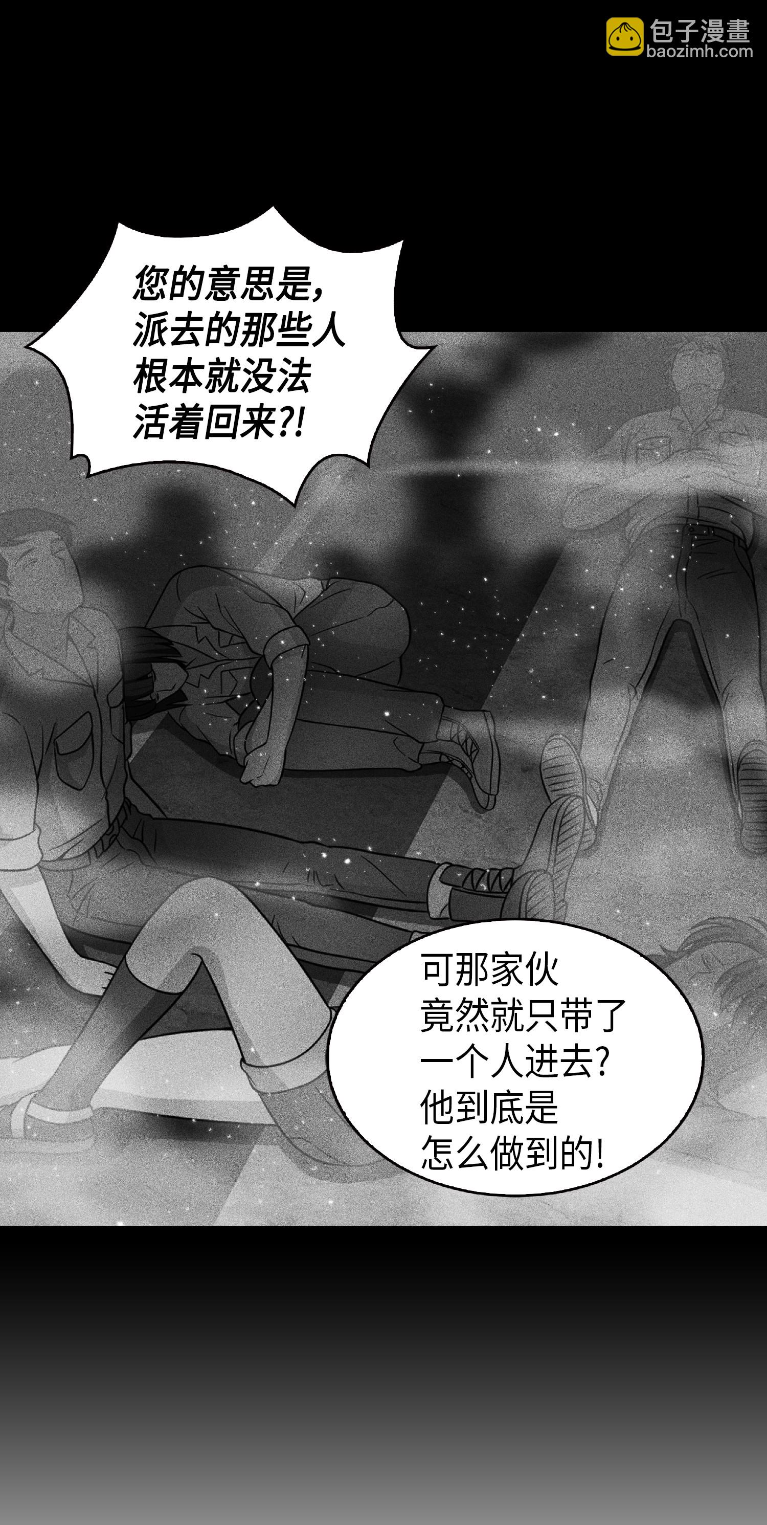081 文豪间的对决68