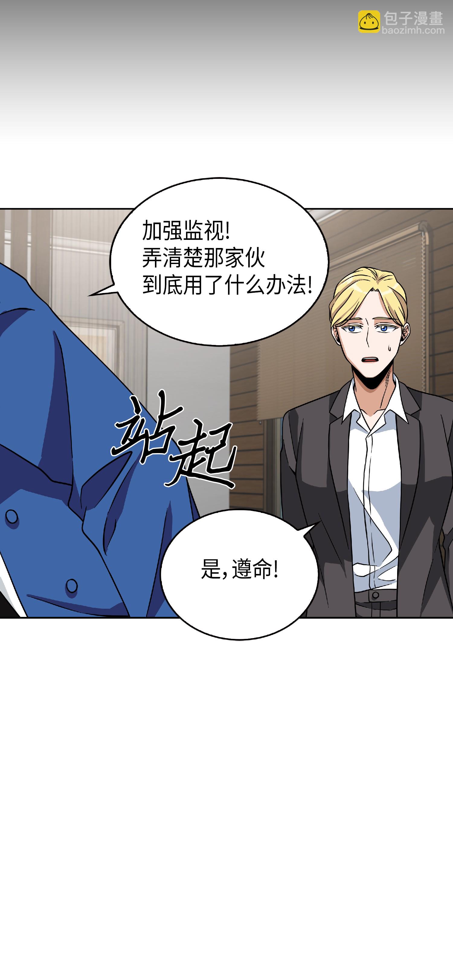 081 文豪间的对决69