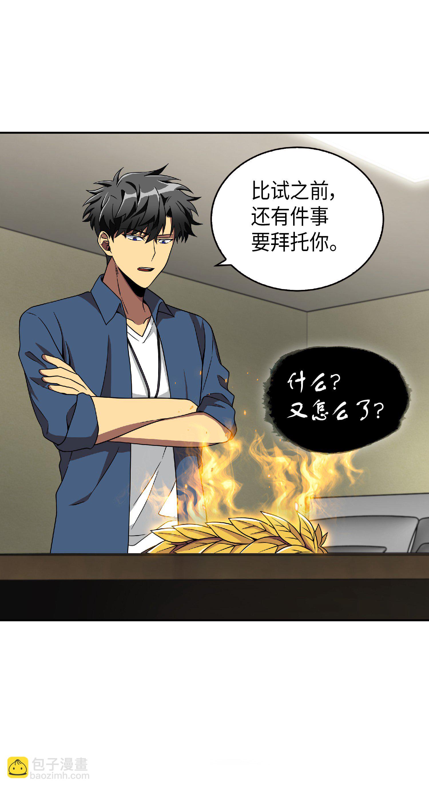 081 文豪间的对决72