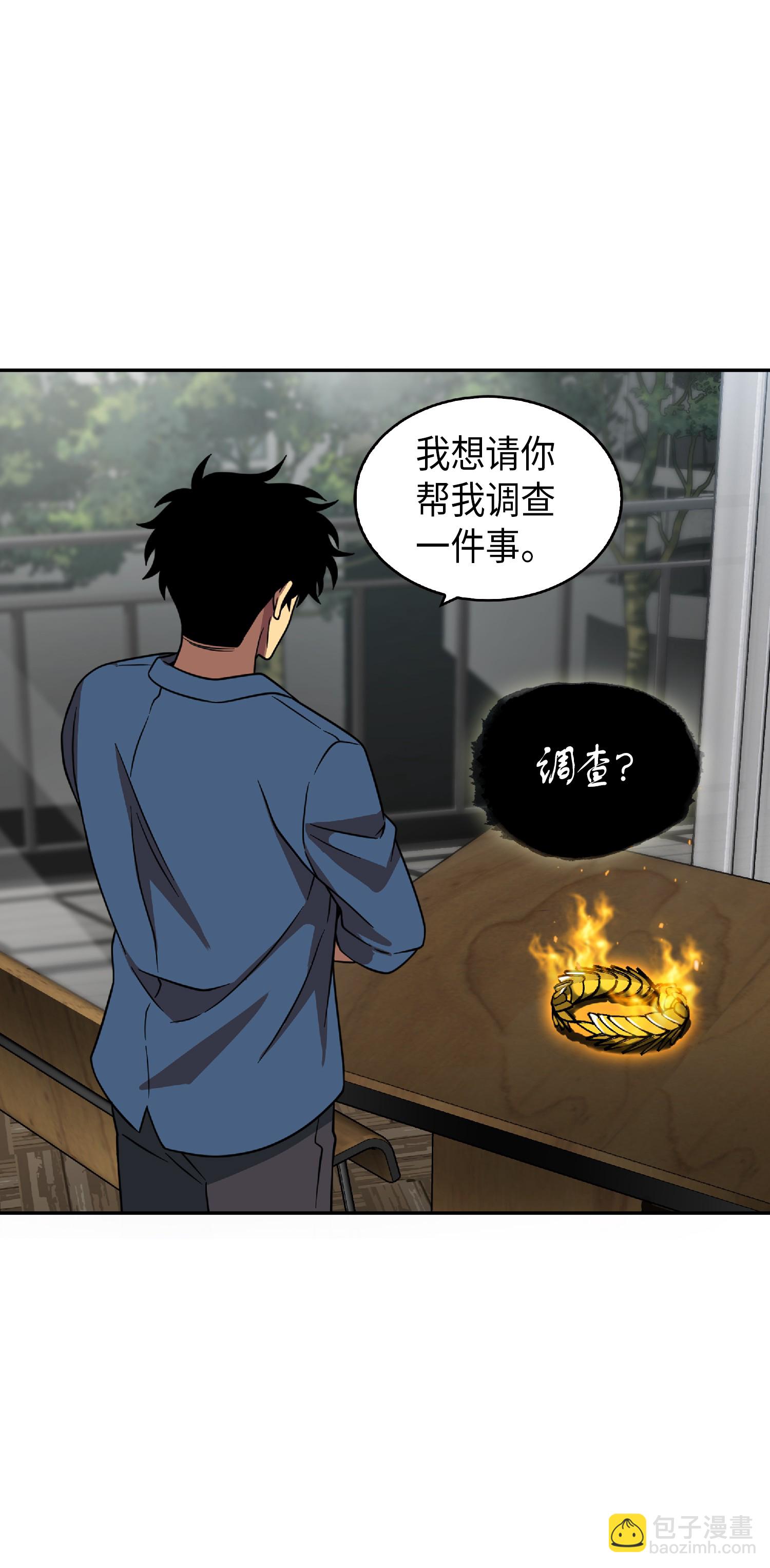 081 文豪间的对决73