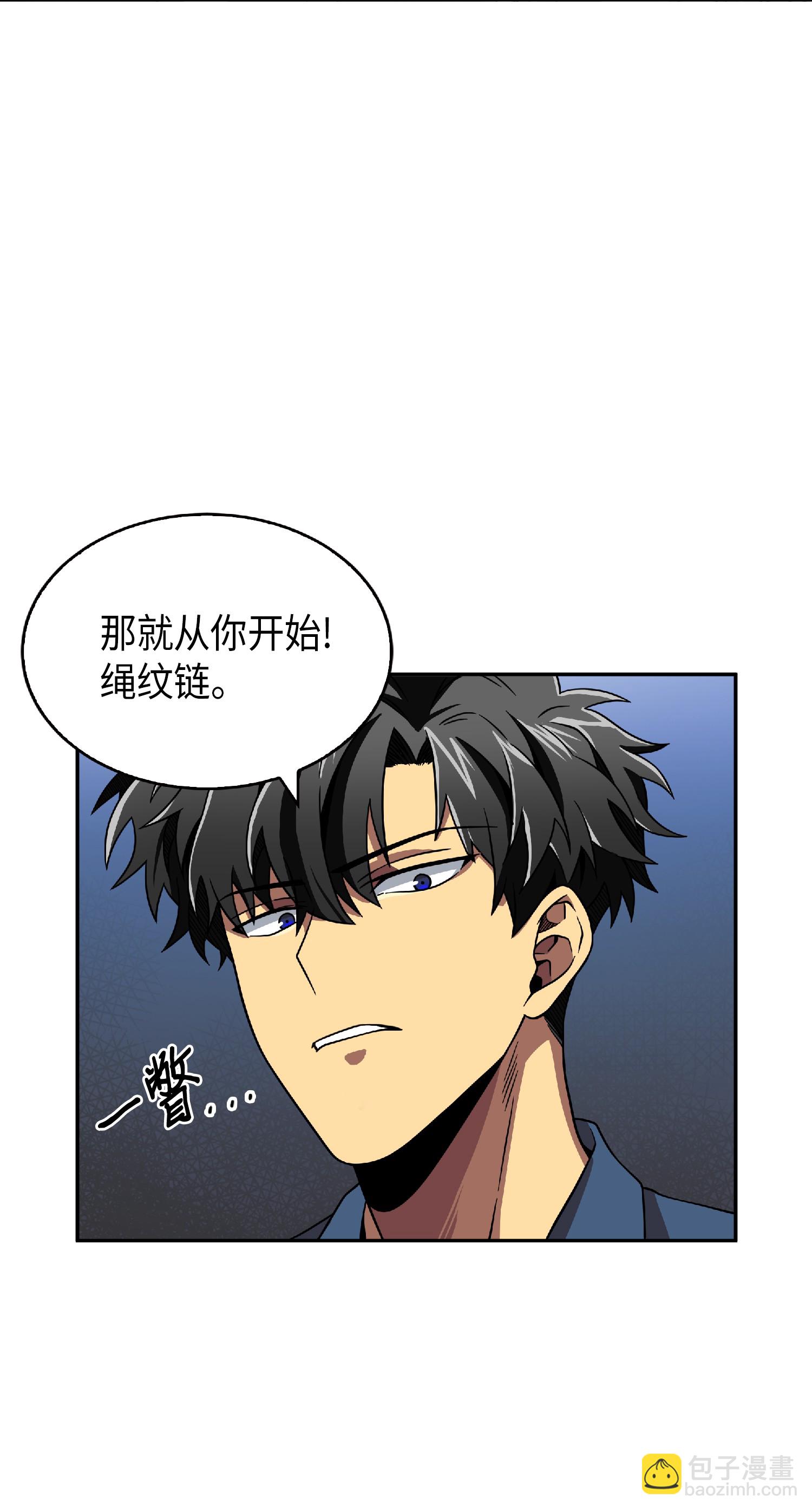 081 文豪间的对决81