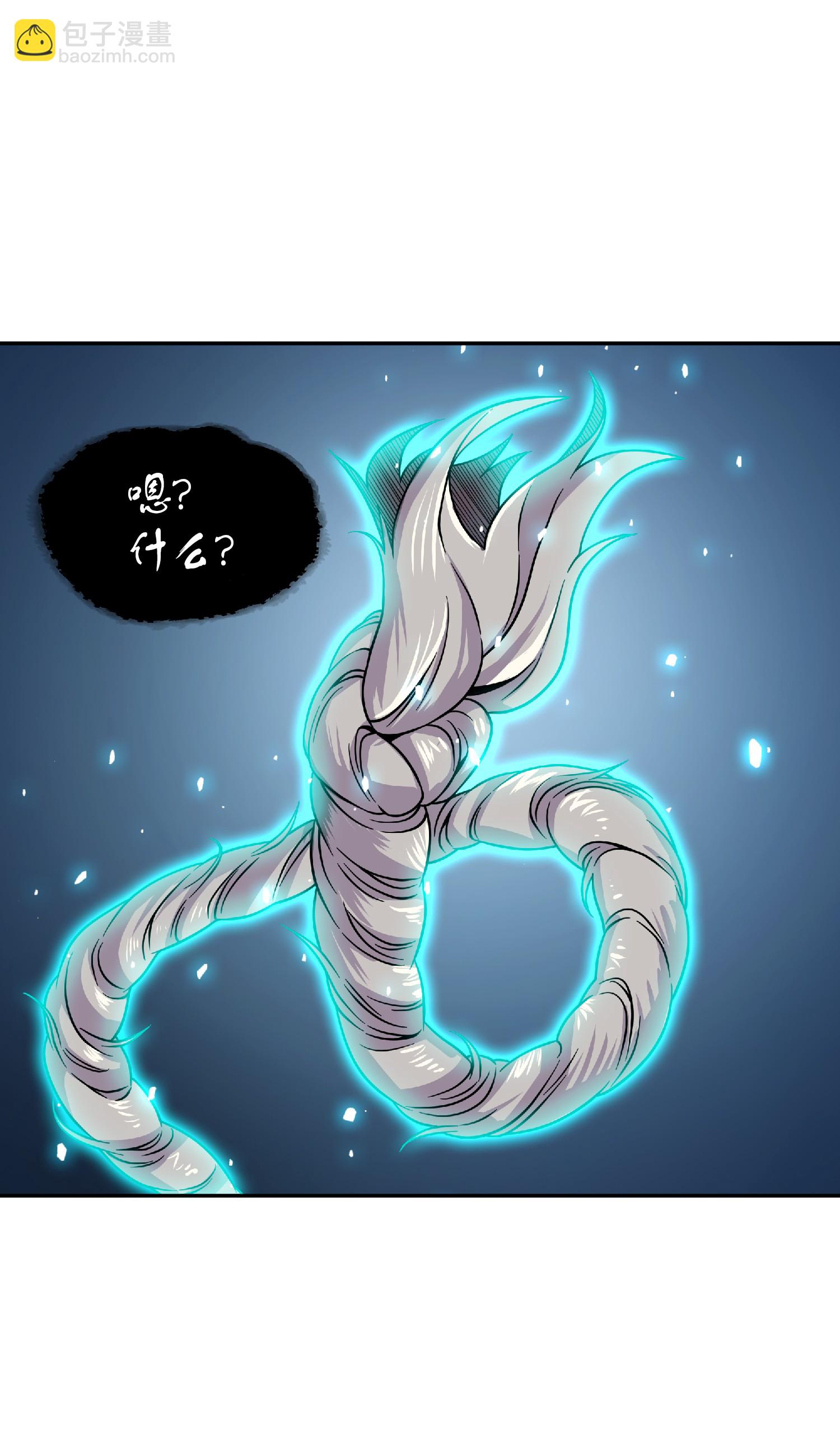 081 文豪间的对决83