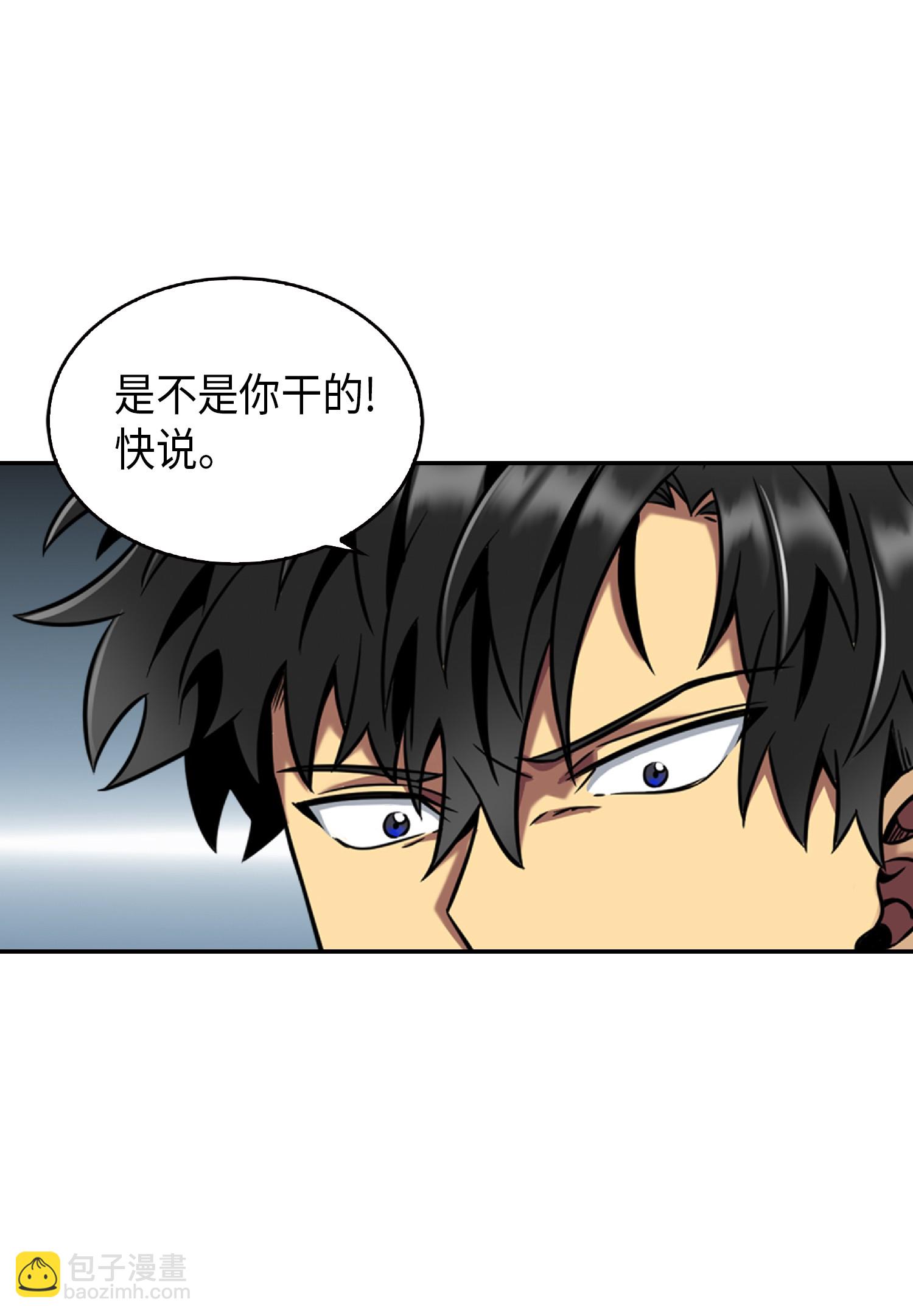 081 文豪间的对决84