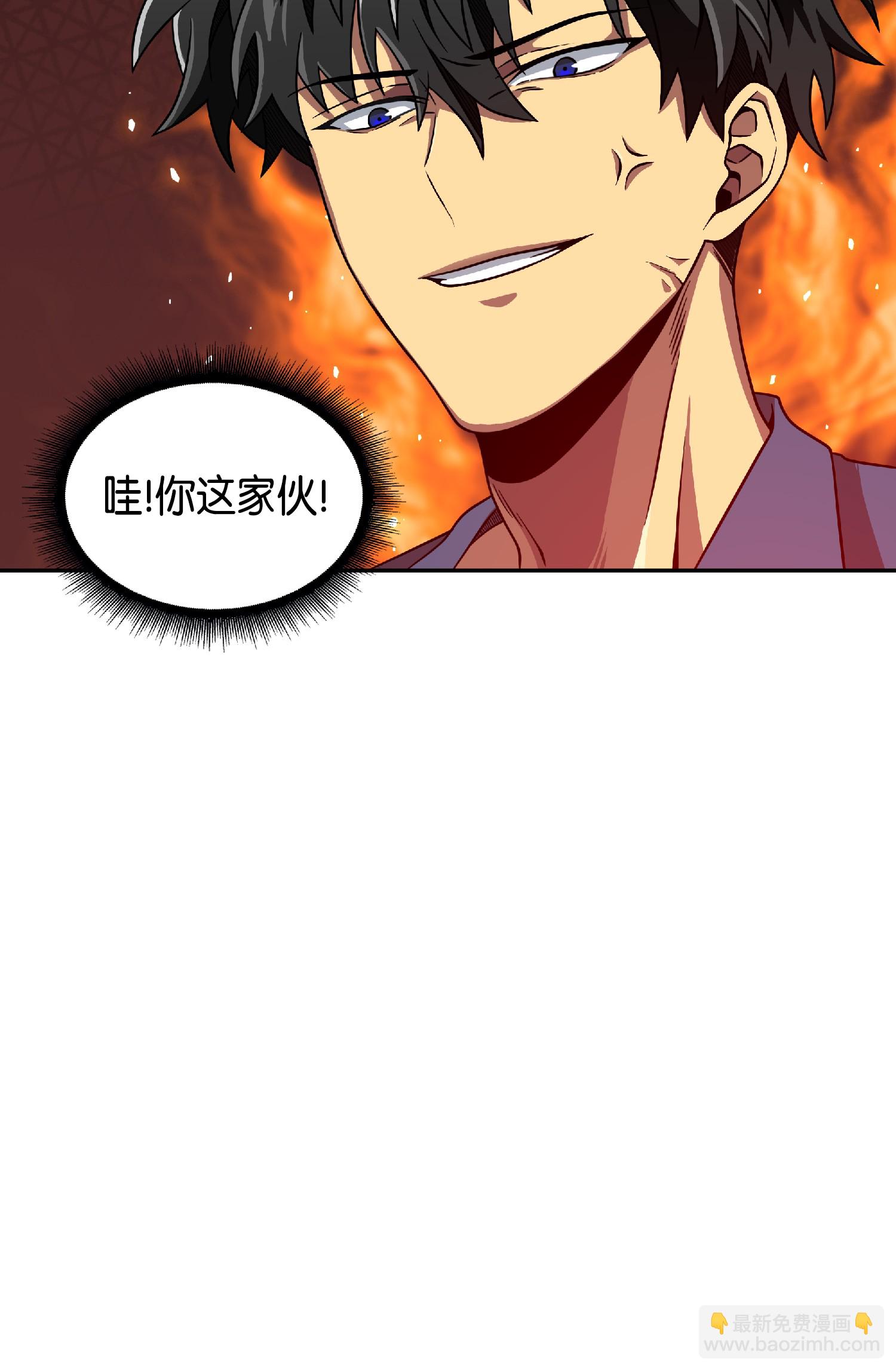 081 文豪间的对决86