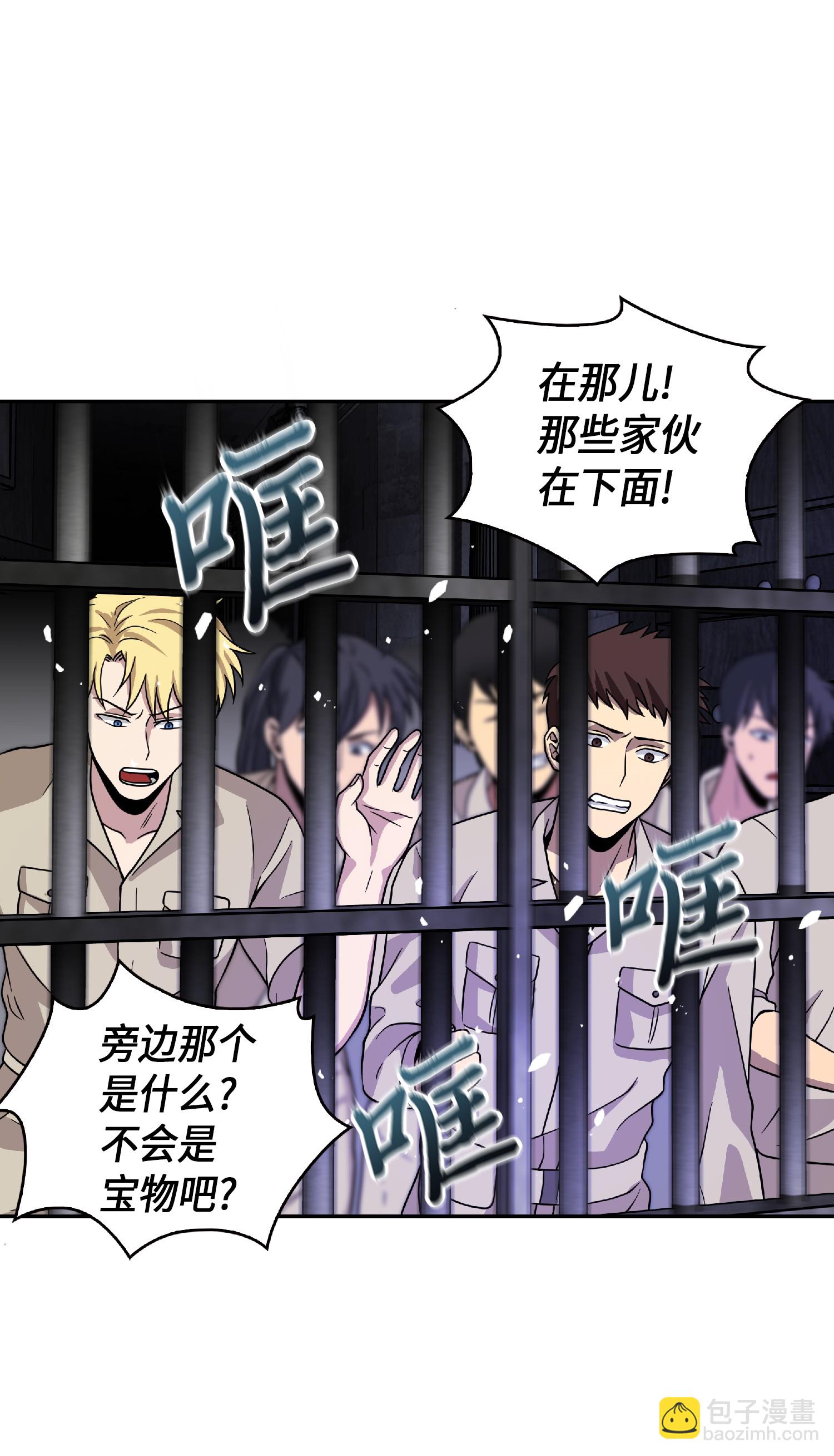 081 文豪间的对决9