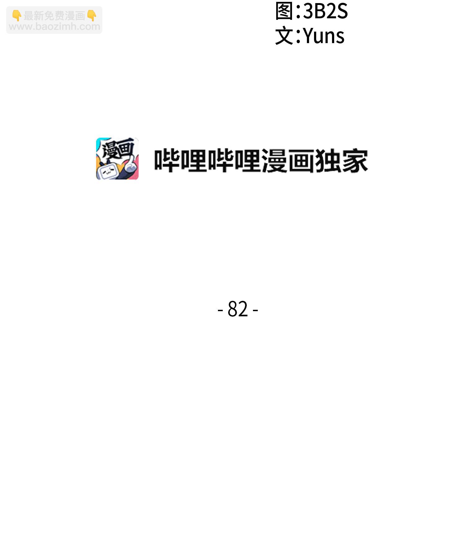 082 会赚钱的宝物1