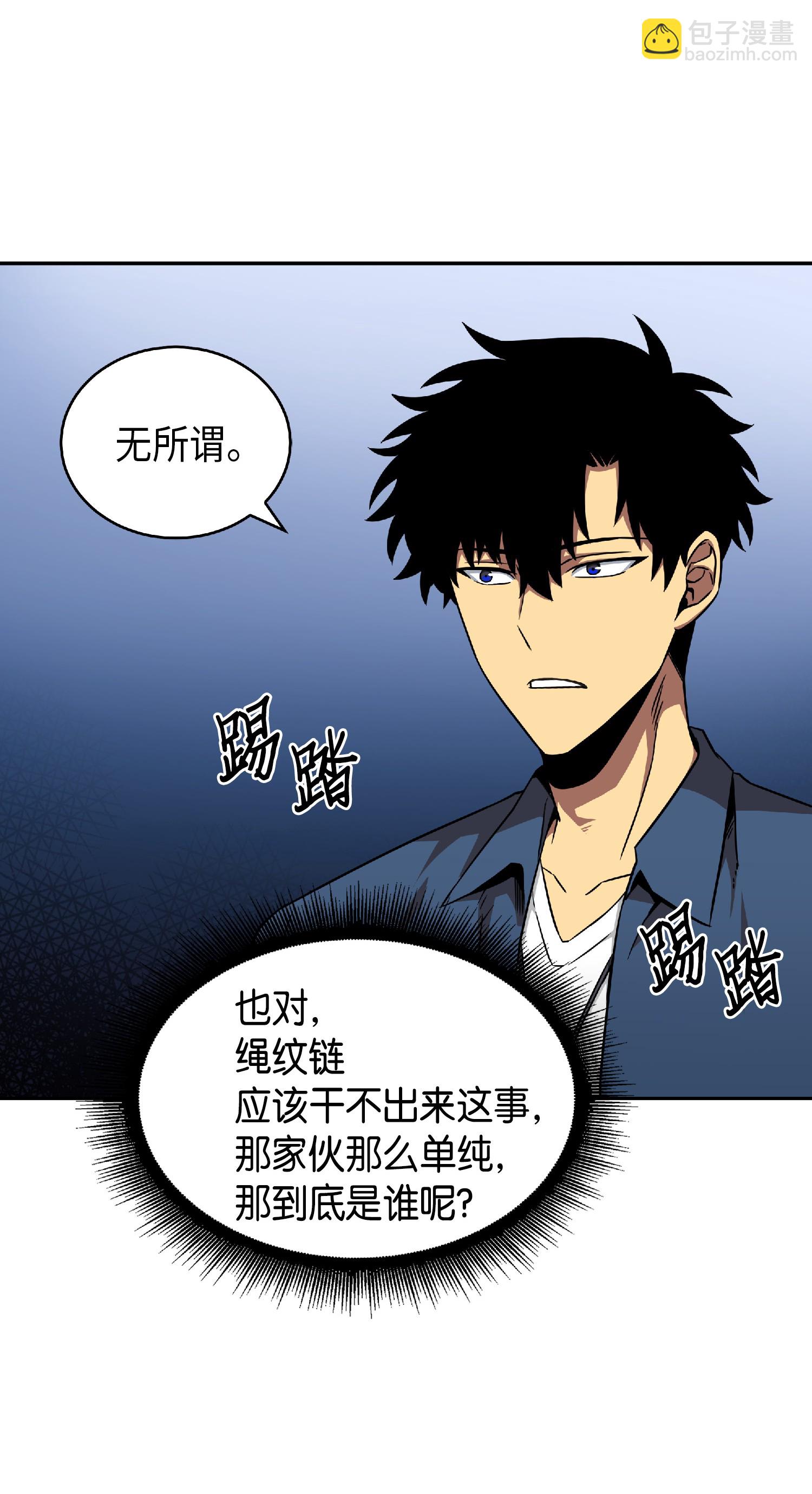 082 会赚钱的宝物11