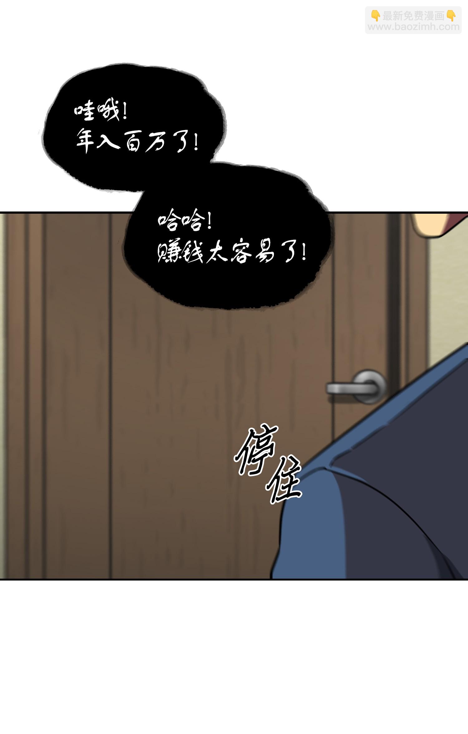 082 会赚钱的宝物12