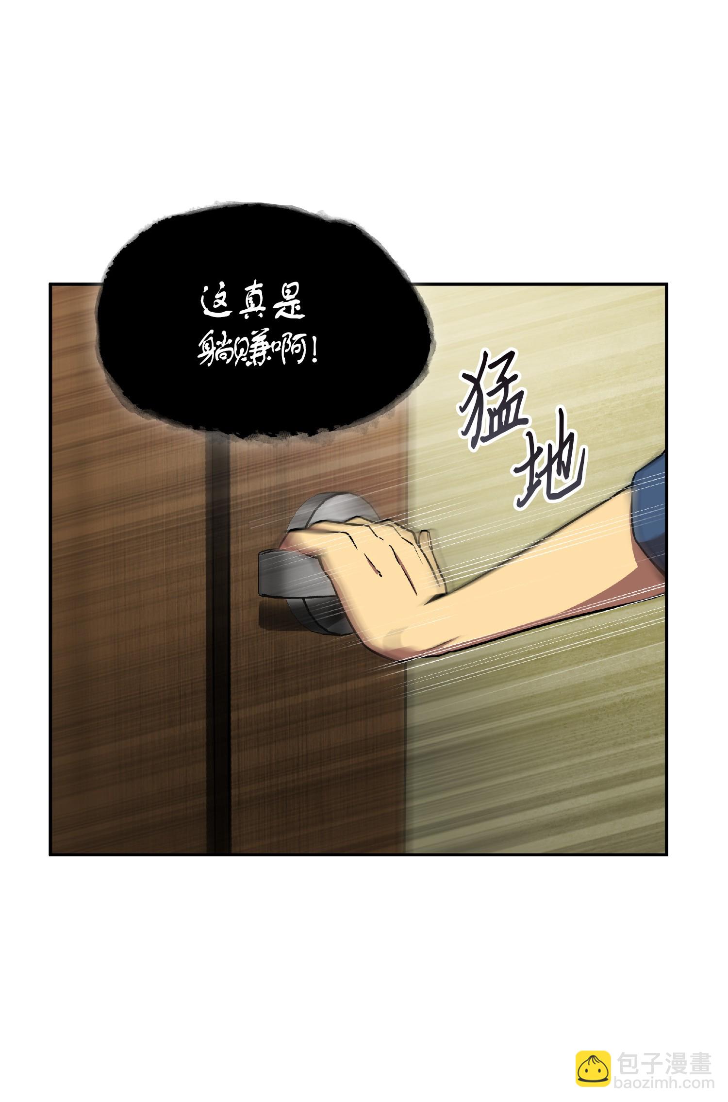 082 会赚钱的宝物14