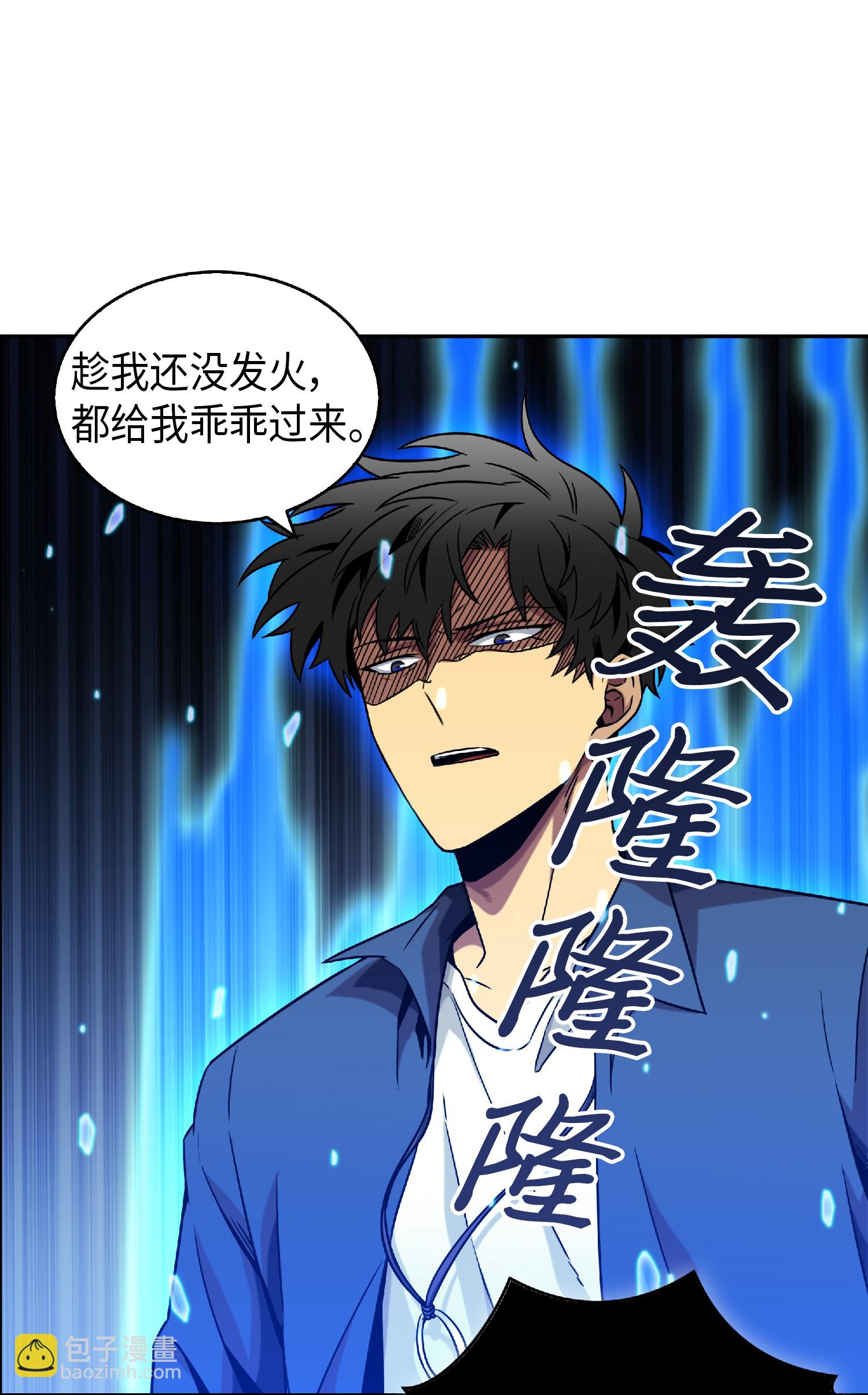 082 会赚钱的宝物18
