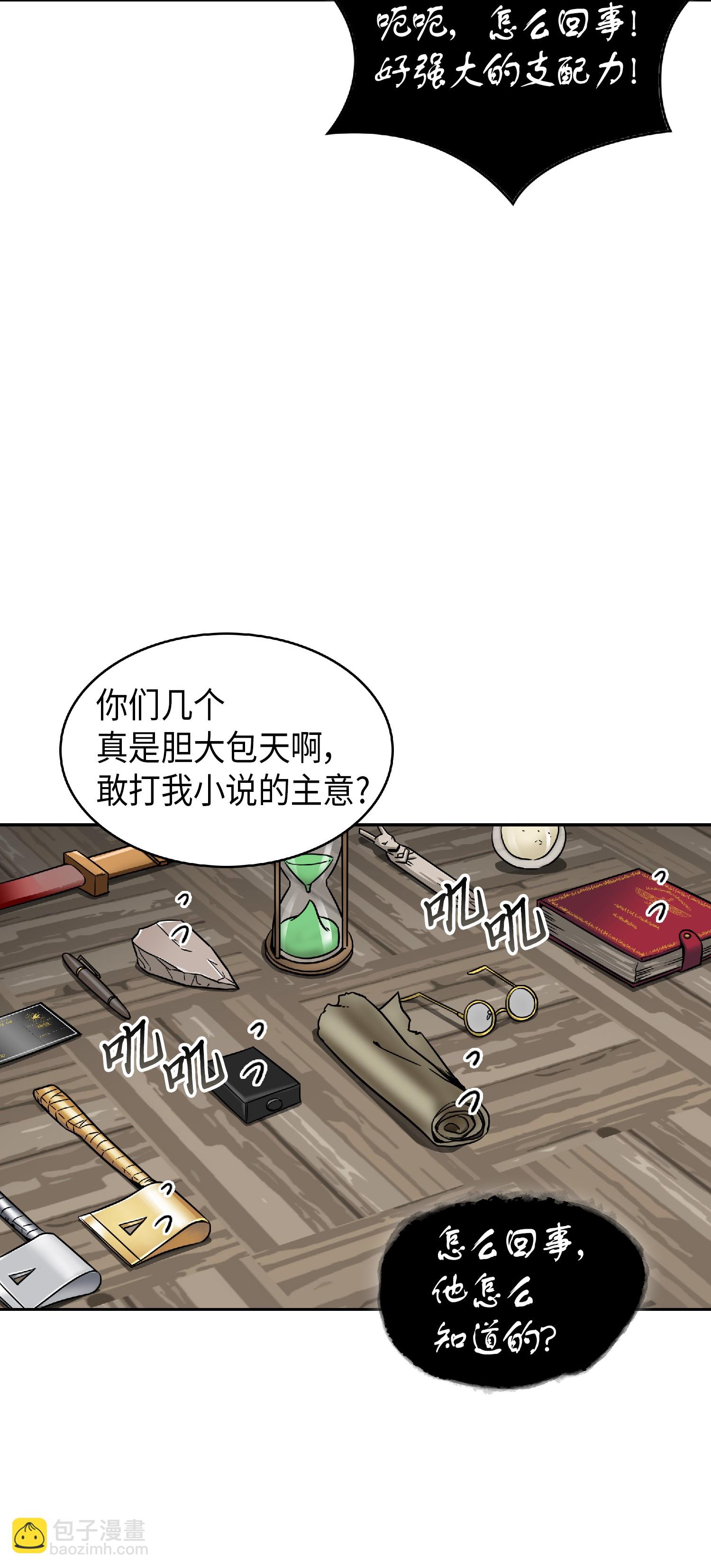 082 会赚钱的宝物19