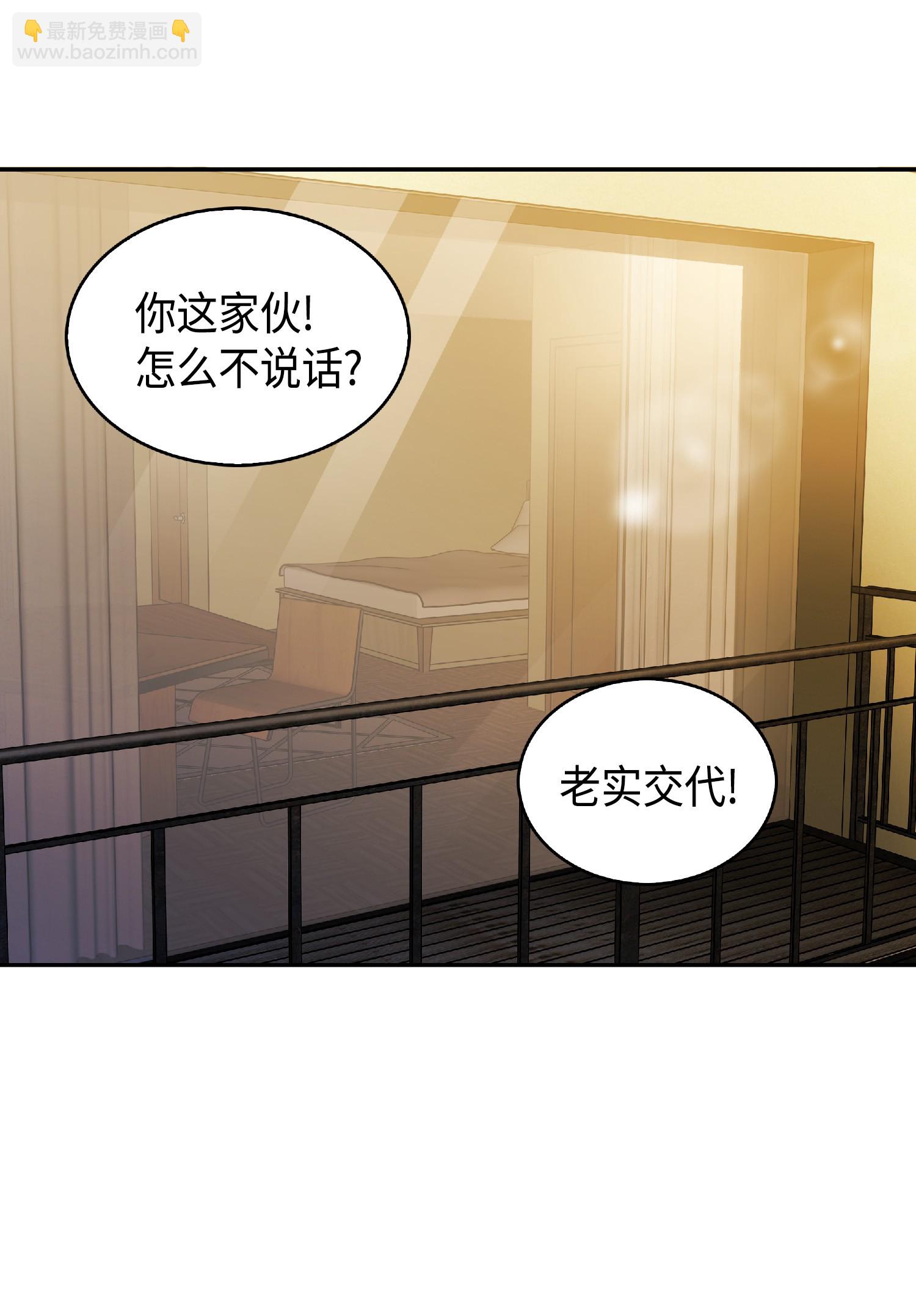 082 会赚钱的宝物2