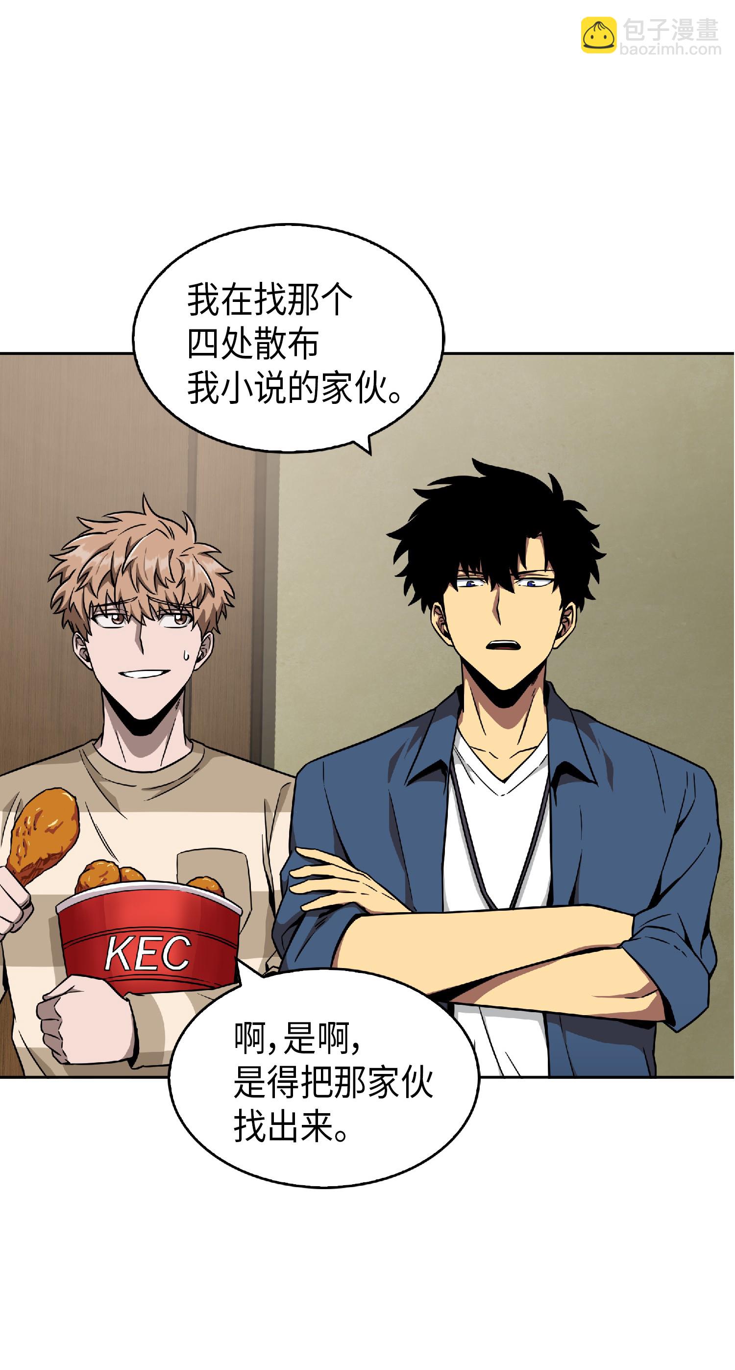 082 会赚钱的宝物21