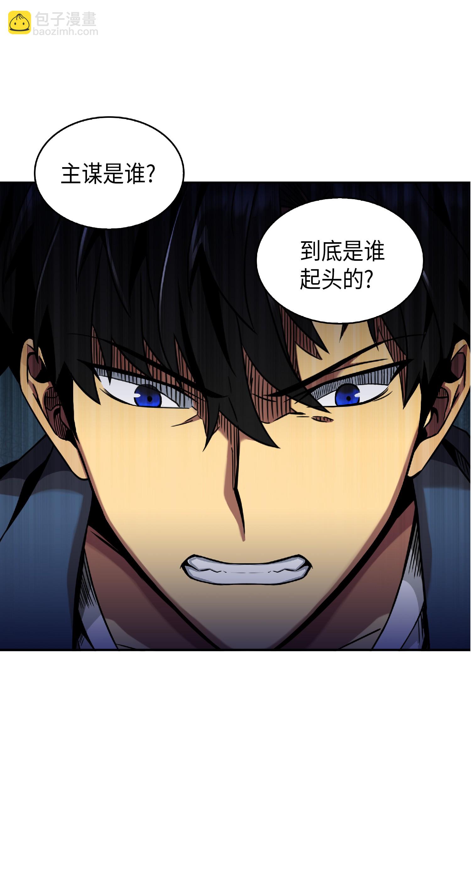 082 会赚钱的宝物22