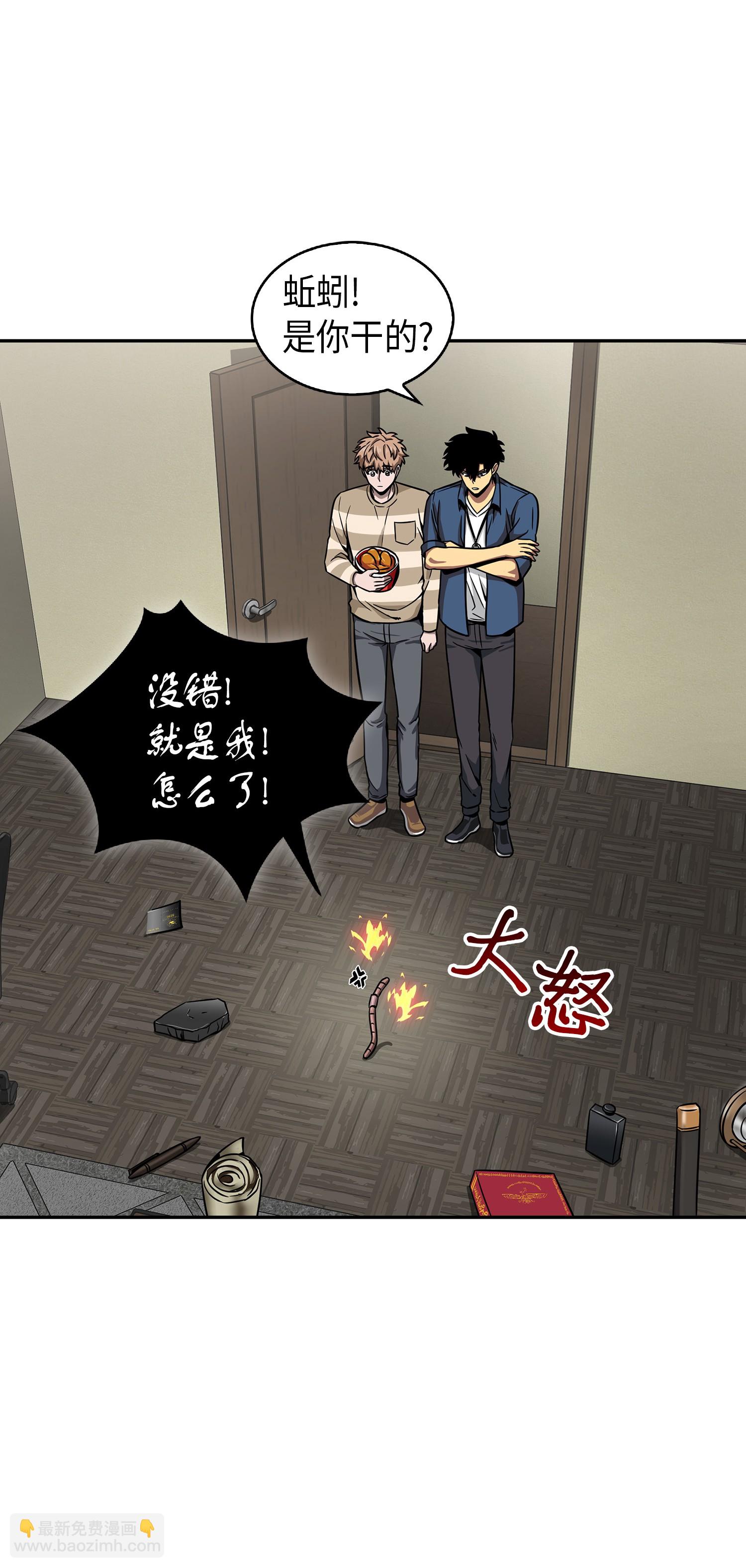 082 会赚钱的宝物25