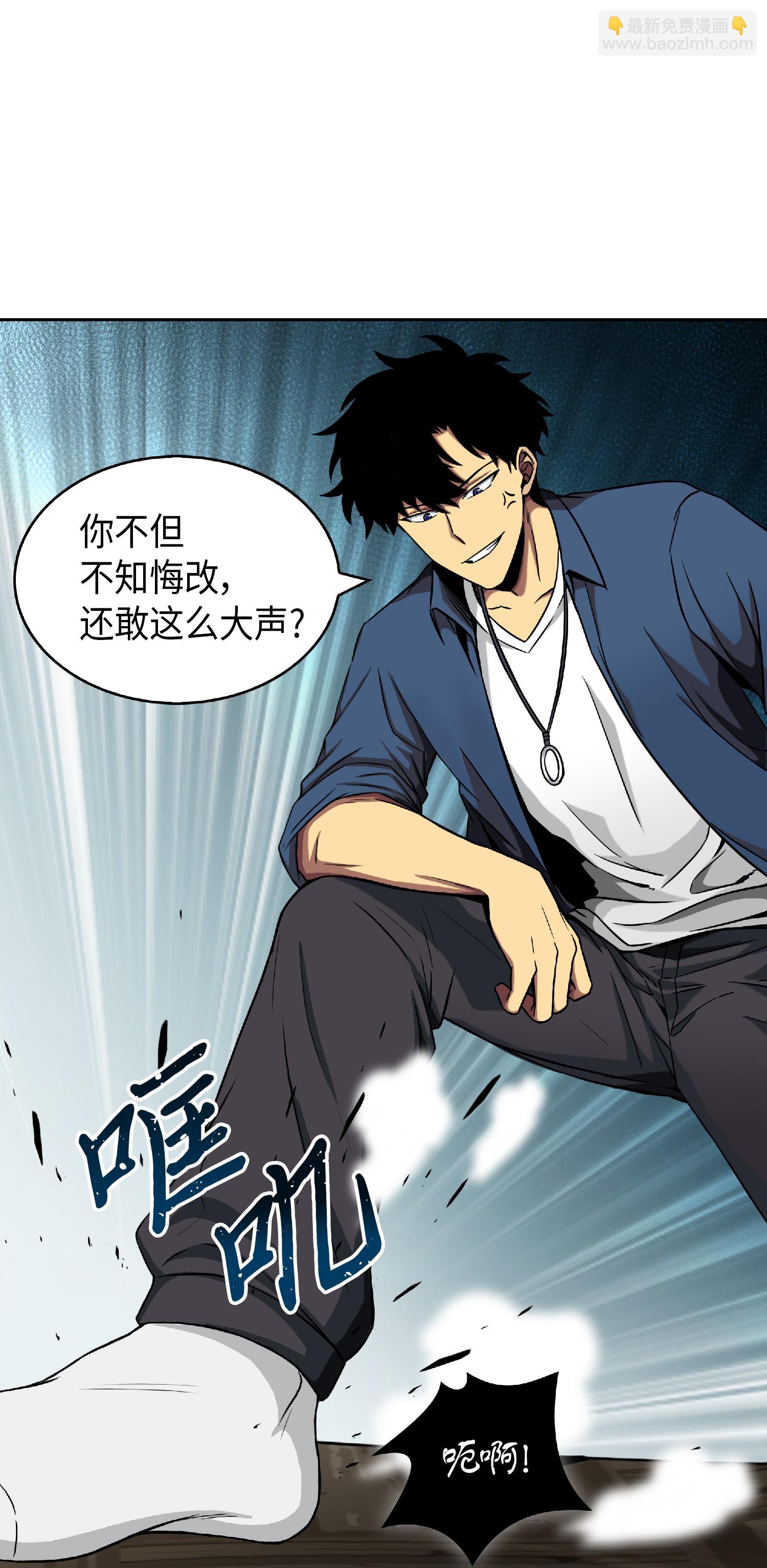 082 会赚钱的宝物27