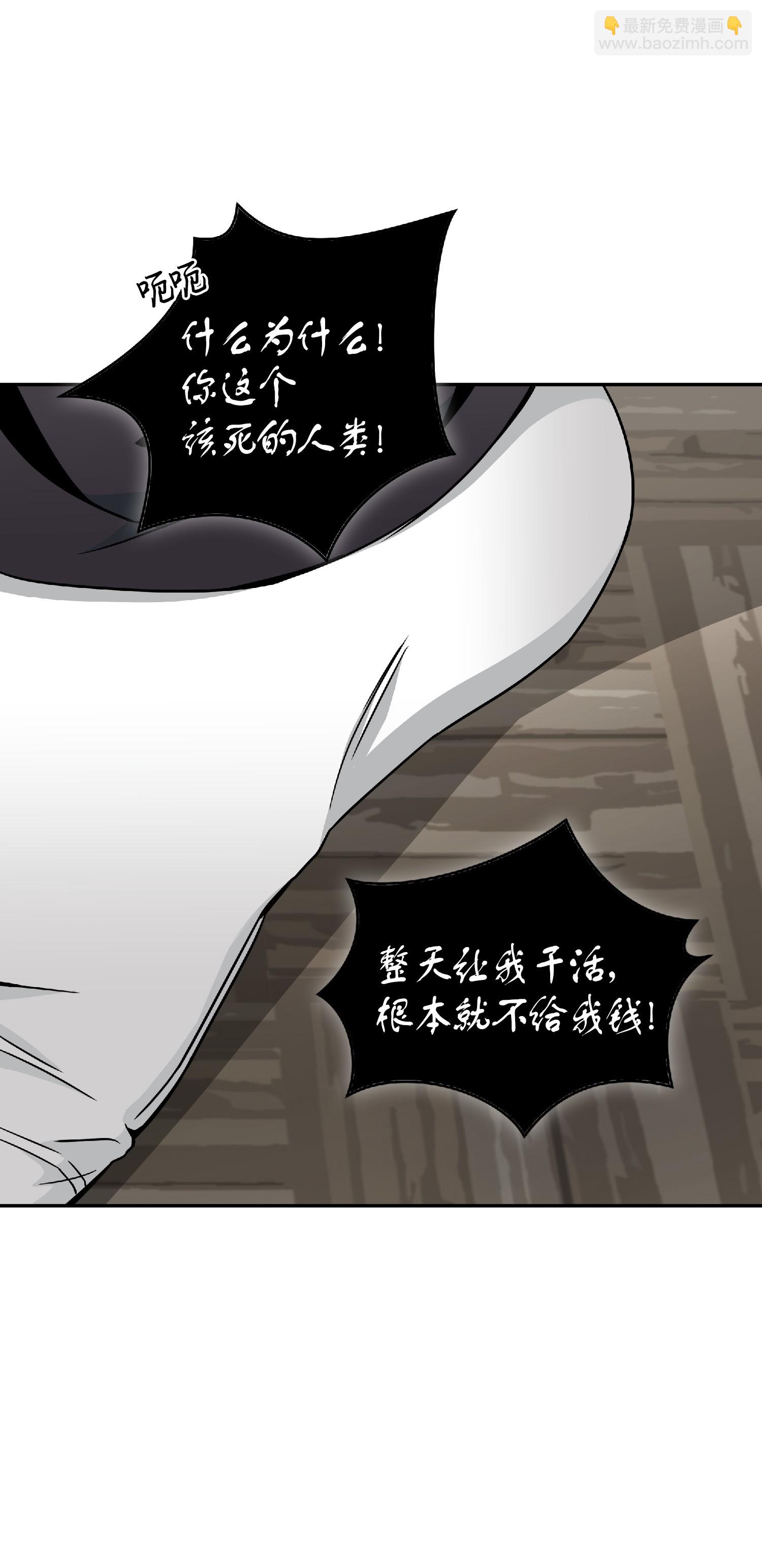 082 会赚钱的宝物29