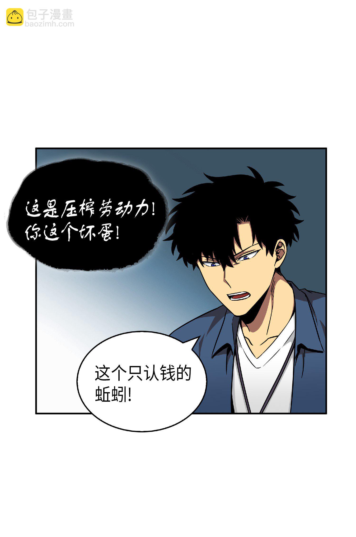 082 会赚钱的宝物30