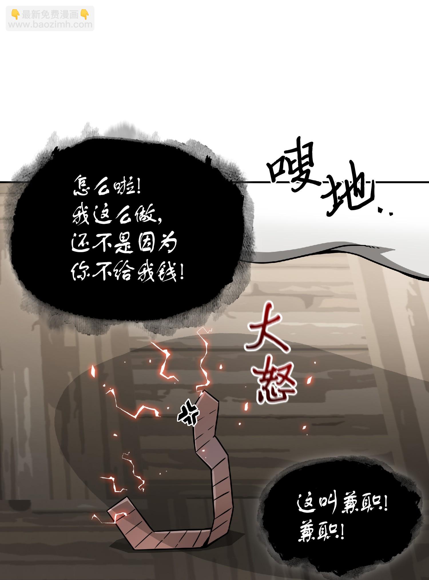 082 会赚钱的宝物31