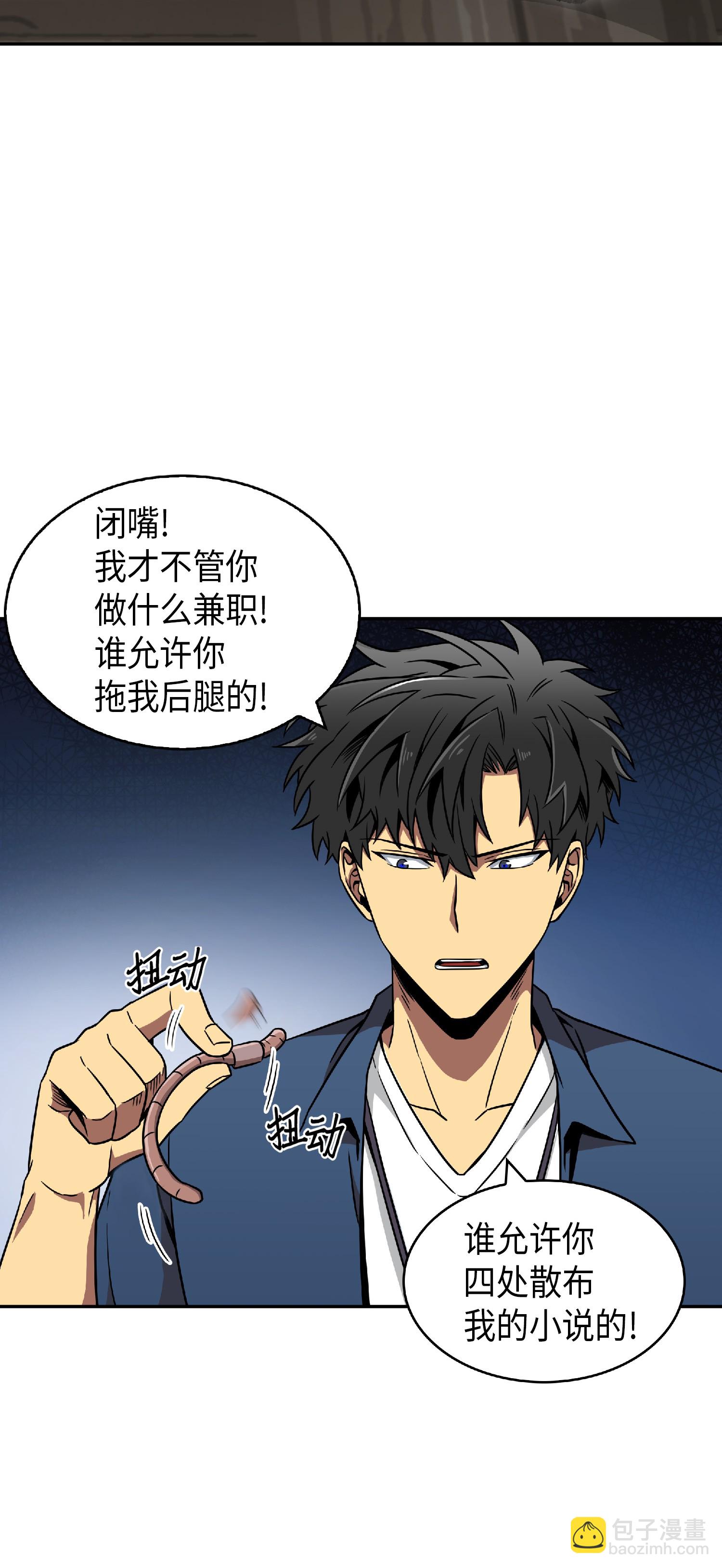 082 会赚钱的宝物32