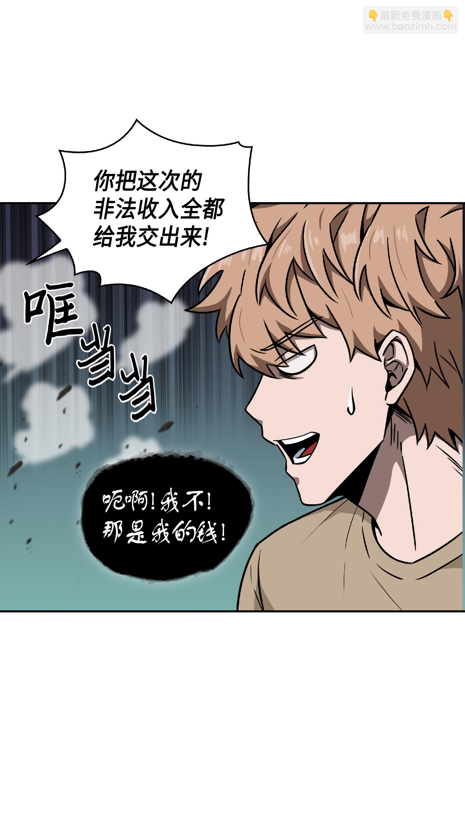 082 会赚钱的宝物33