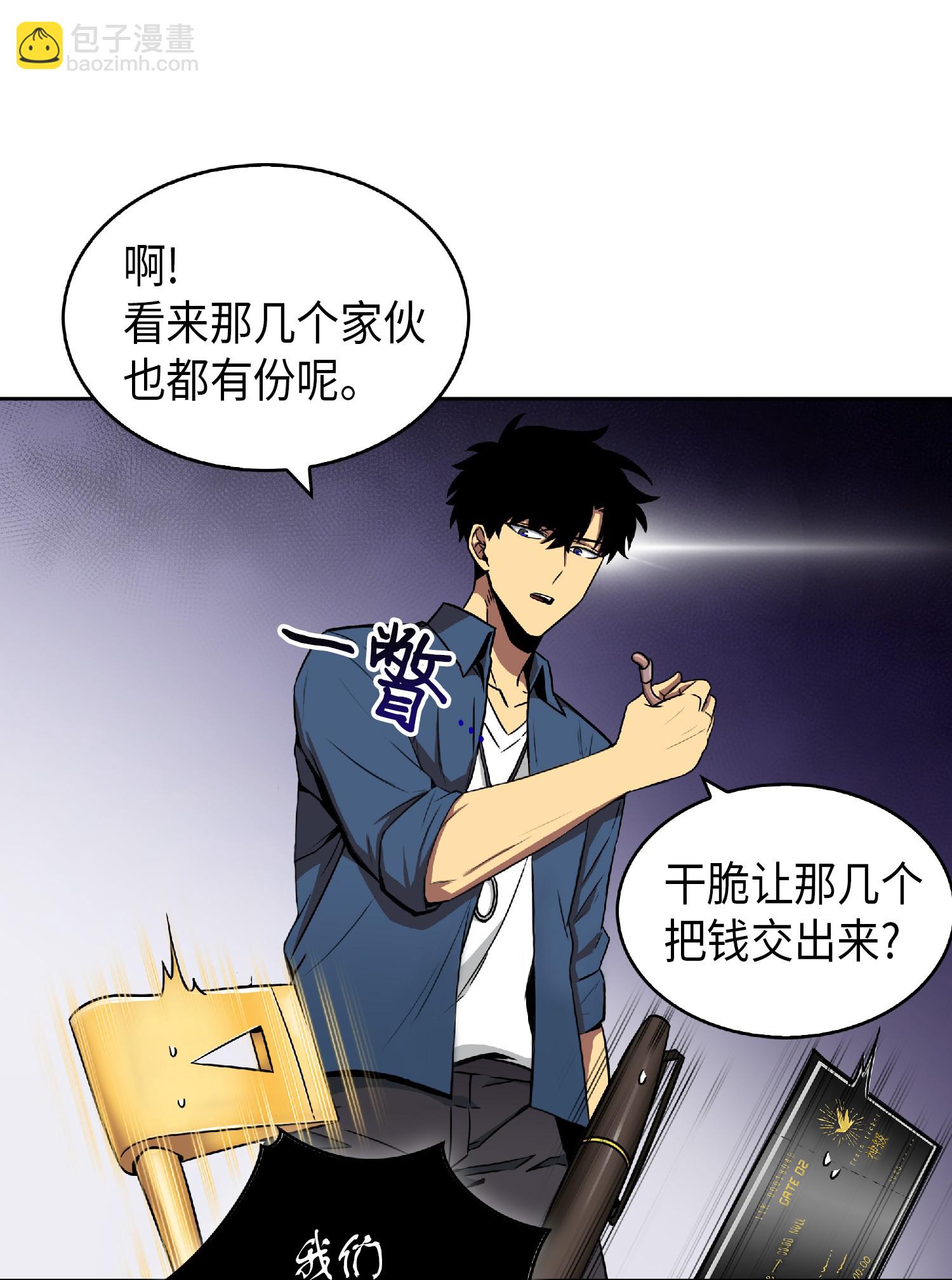 082 会赚钱的宝物34