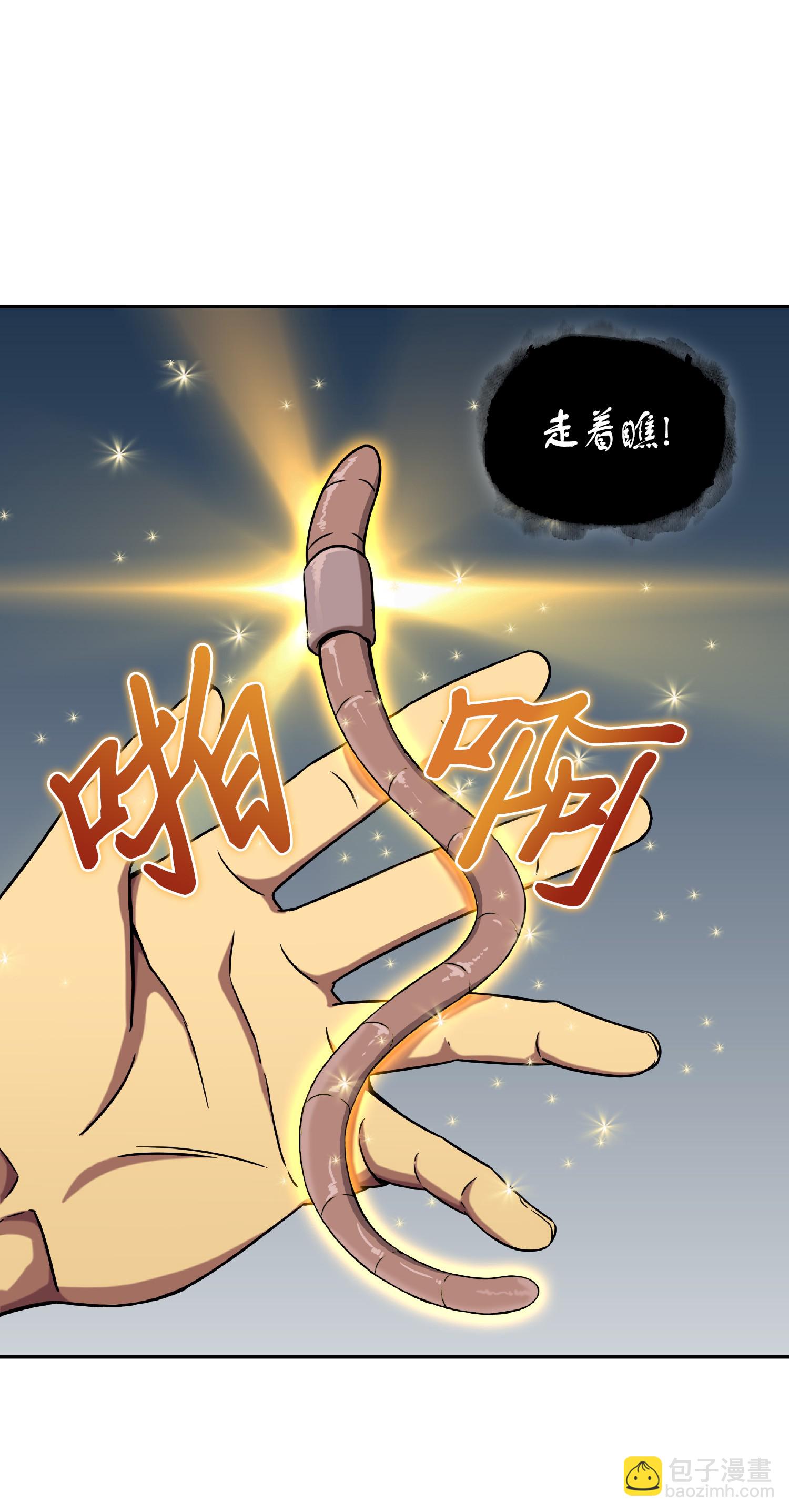 082 会赚钱的宝物36
