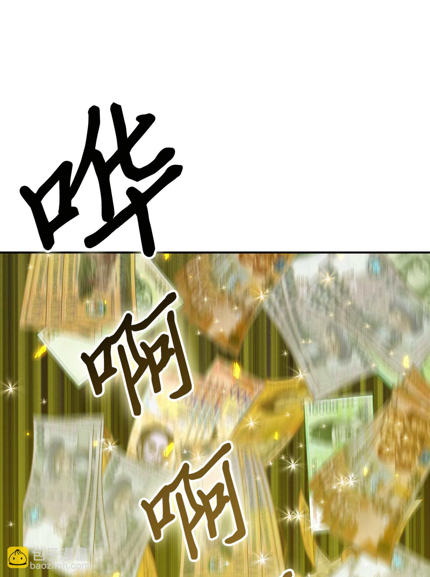 082 会赚钱的宝物37