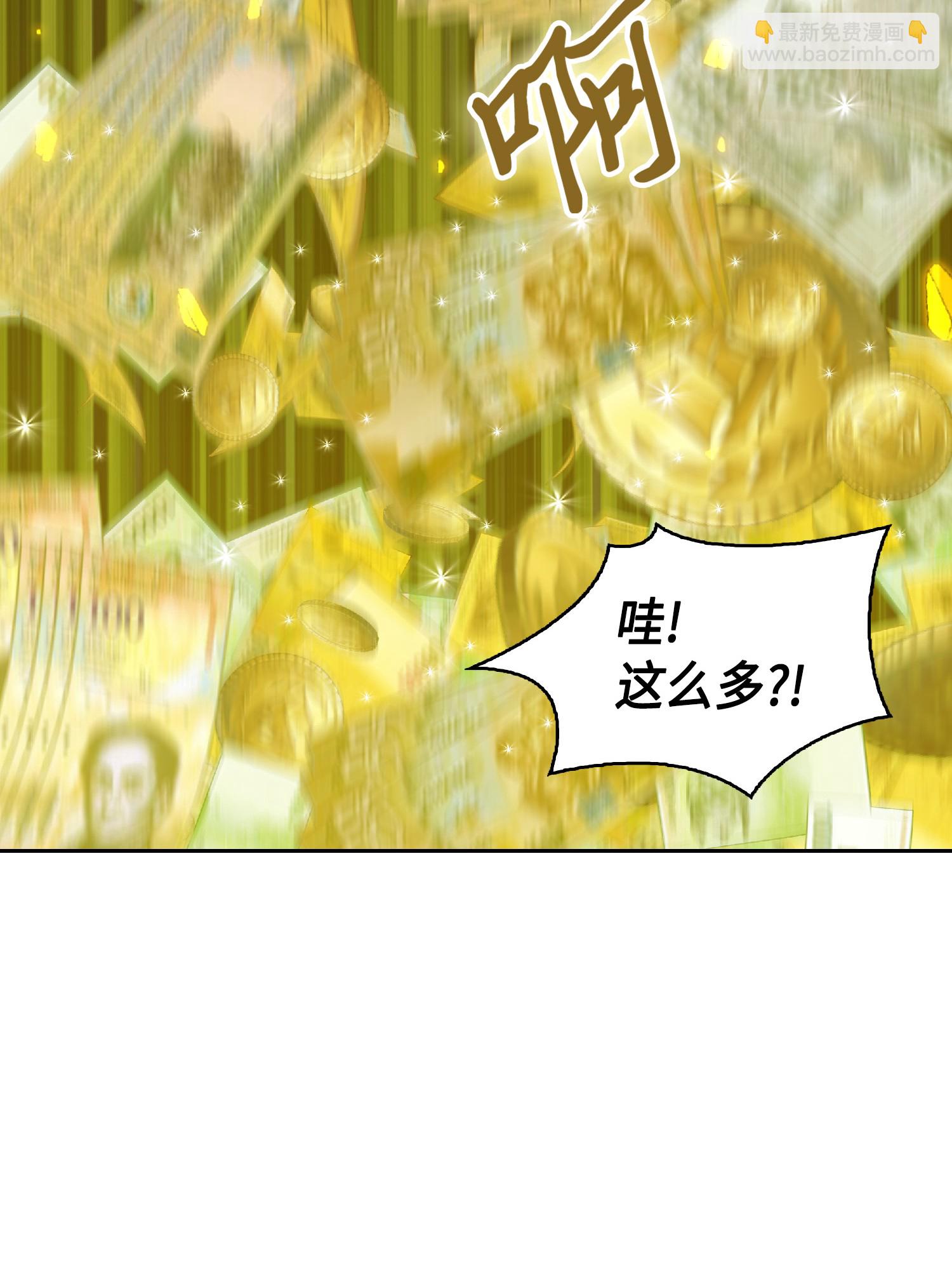 082 会赚钱的宝物38