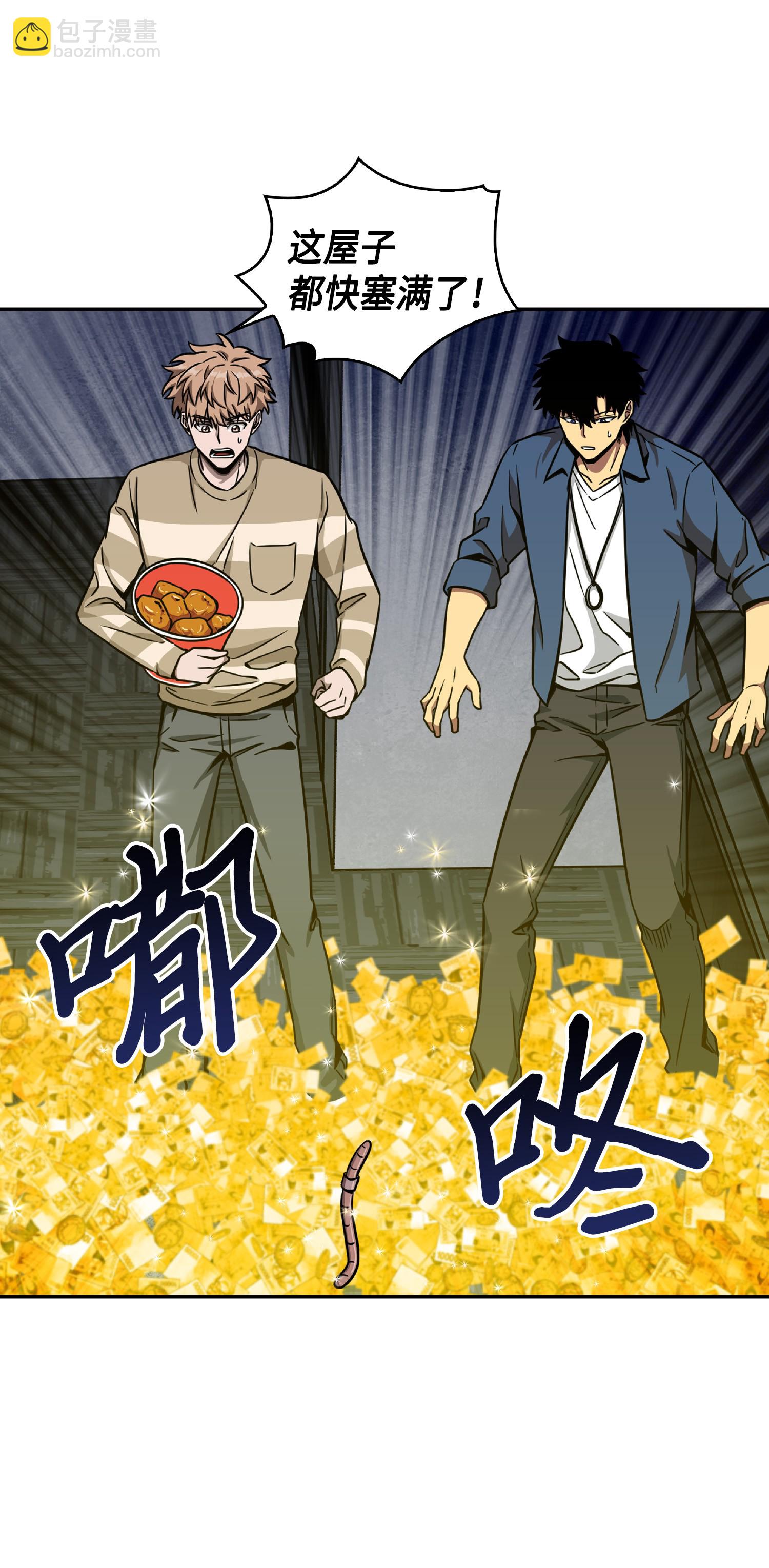 082 会赚钱的宝物39