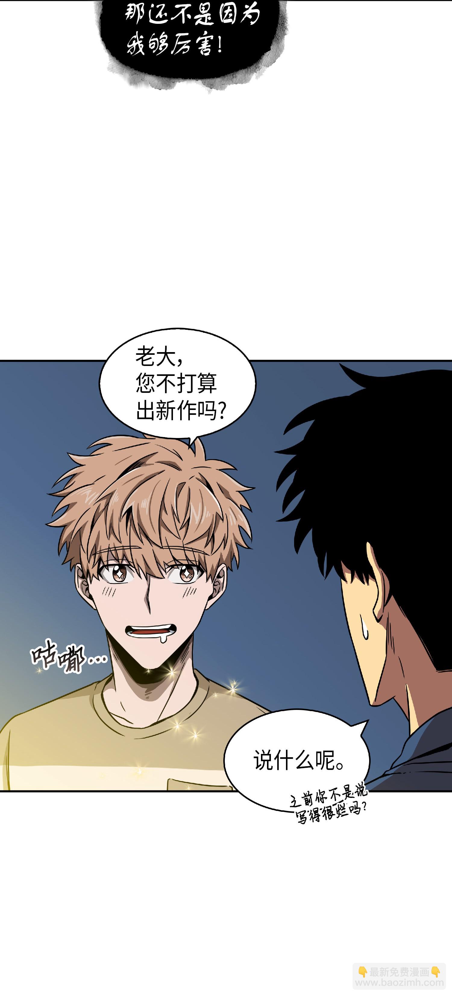 082 会赚钱的宝物41